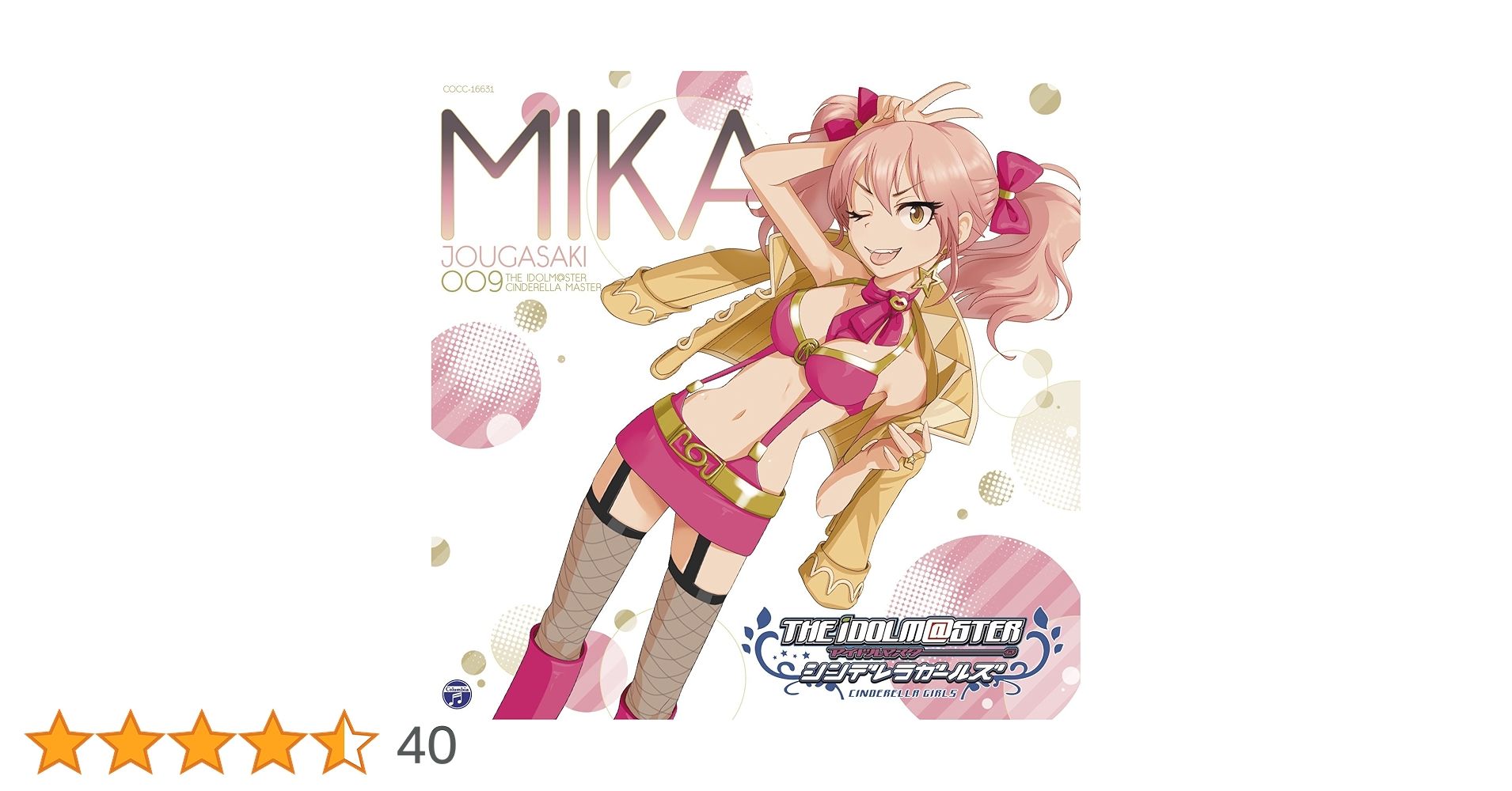 Amazon.co.jp: THE IDOLM@STER CINDERELLA MASTER 009 城ヶ崎