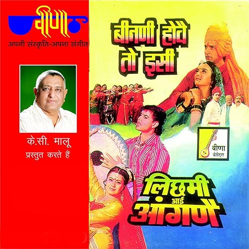 dhola dhol manjira song dhola dhol manjira song