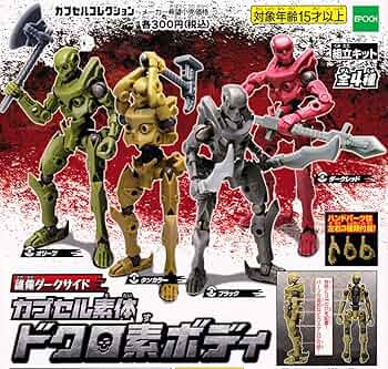 ドクロフィギュア コレクション 11体セット Amazon | 誰俺ダークサイド カプセル素体 ドクロ素ボディ(再販) [全4種