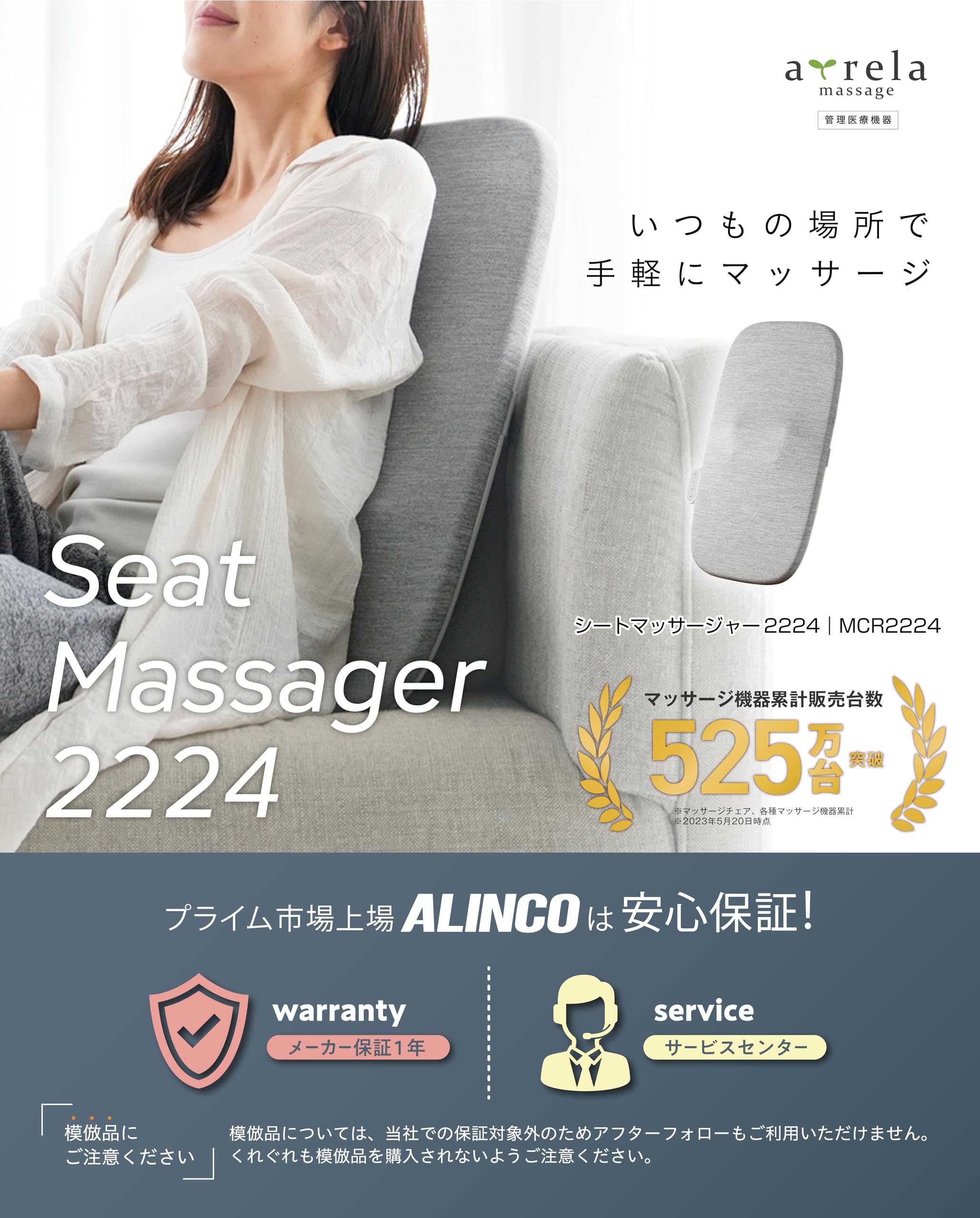 ALINCO アルインコ　エステ　タッチモア 楽天市場】美容ローラー ALINCO アルインコ マッサージ ローラー