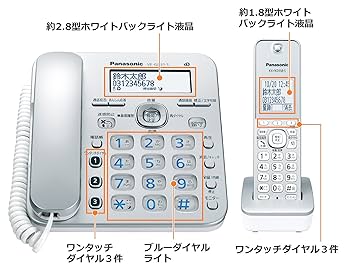 (未使用･未開封品)パナソニック RU・RU・RU デジタルコードレス電話機 子機1台付き 迷惑電話対策機能搭載 ホワイト VE-GZ31DL-W Amazon.co.jp: パナソニック RU・RU・RU デジタルコードレス