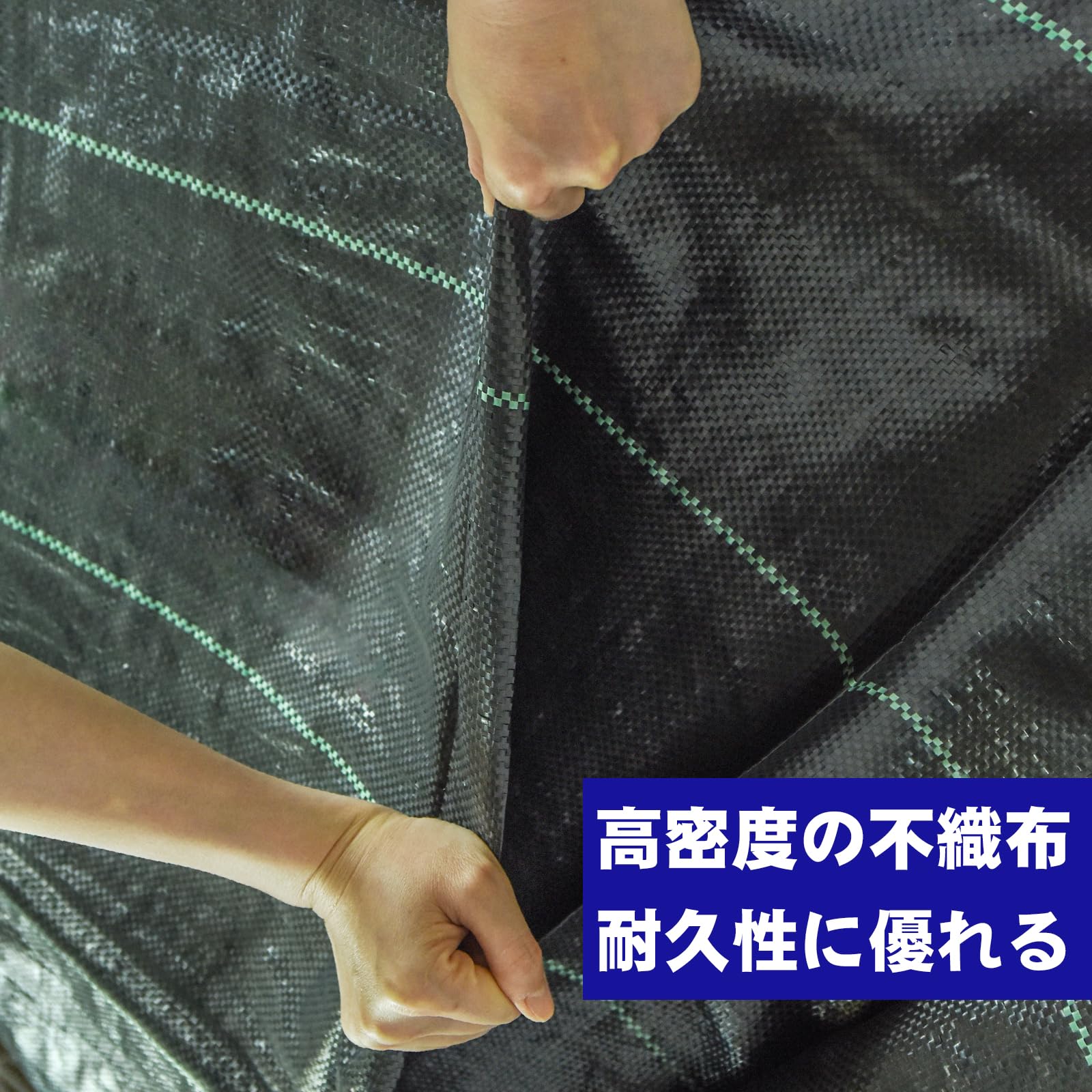 Amazon | Jollybower 防草シート 1m×50m 優れた透水性 除草シート 厚手