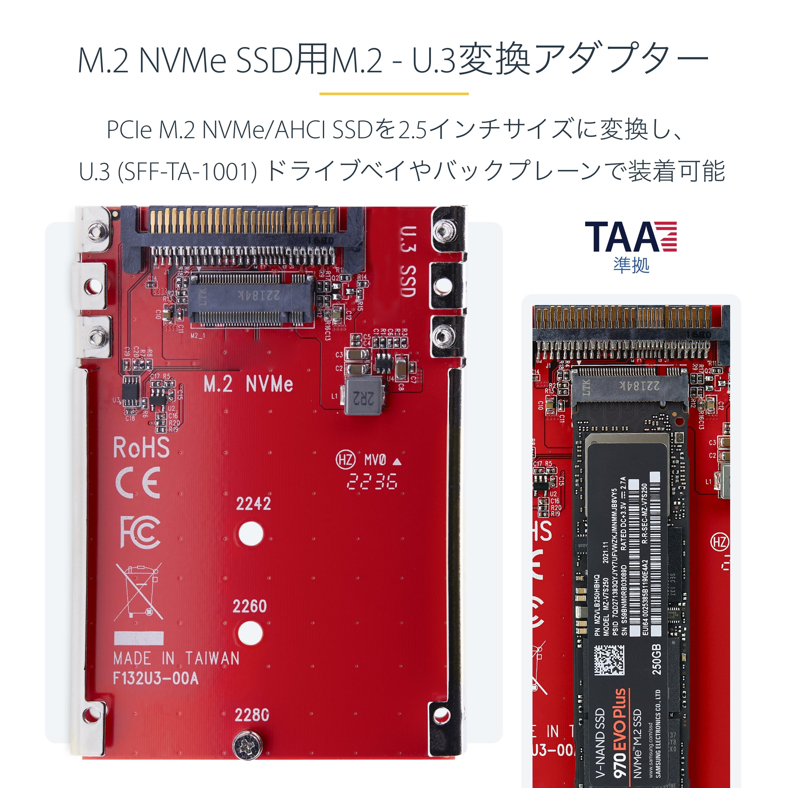 Amazon | StarTech.com M.2 - U.3変換アダプター／M.2 NVMe SSD対応