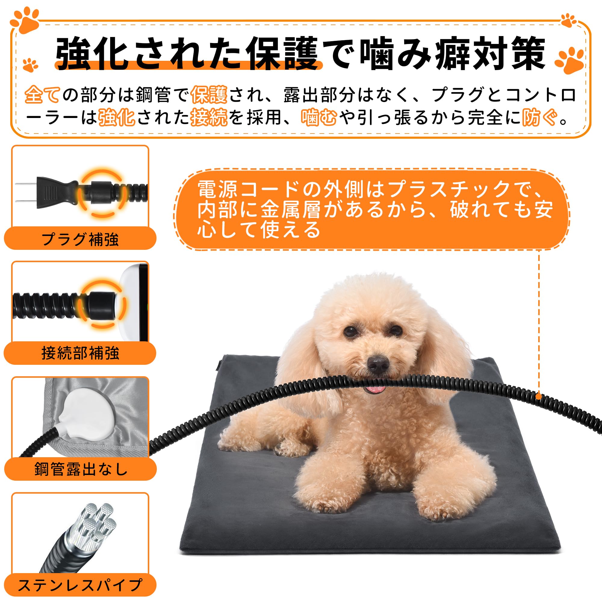 Amazon | Angelpet ペット用ホットカーペット【特許取得中】 30