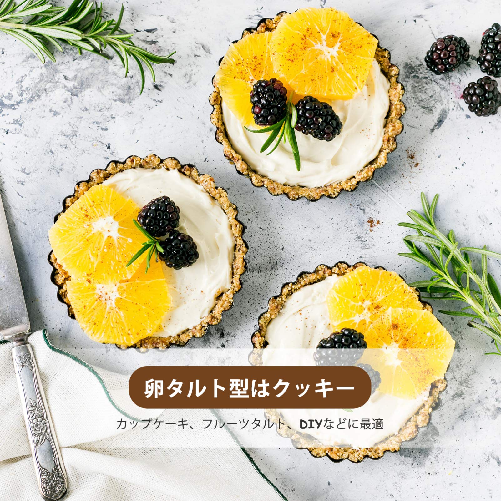 Amazon | NUOLUX タルト型 パイ型 エッグタルト型 非粘着 繰り返し使え