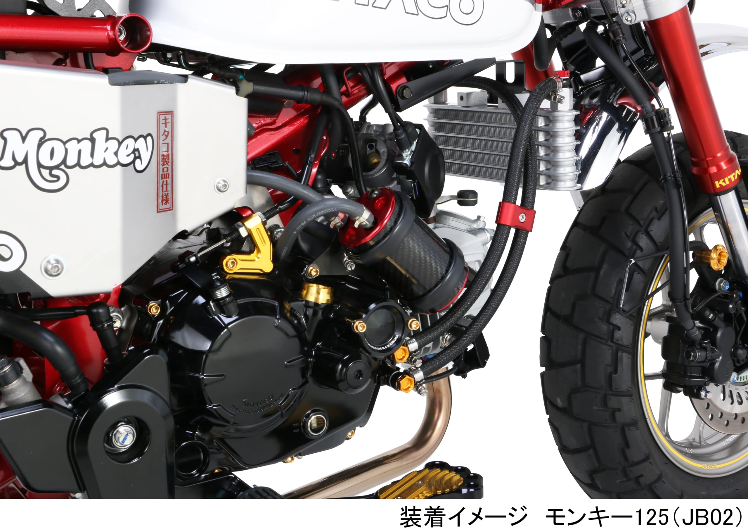 Amazon | キタコ(KITACO) スーパーオイルクーラーキット (5段コア