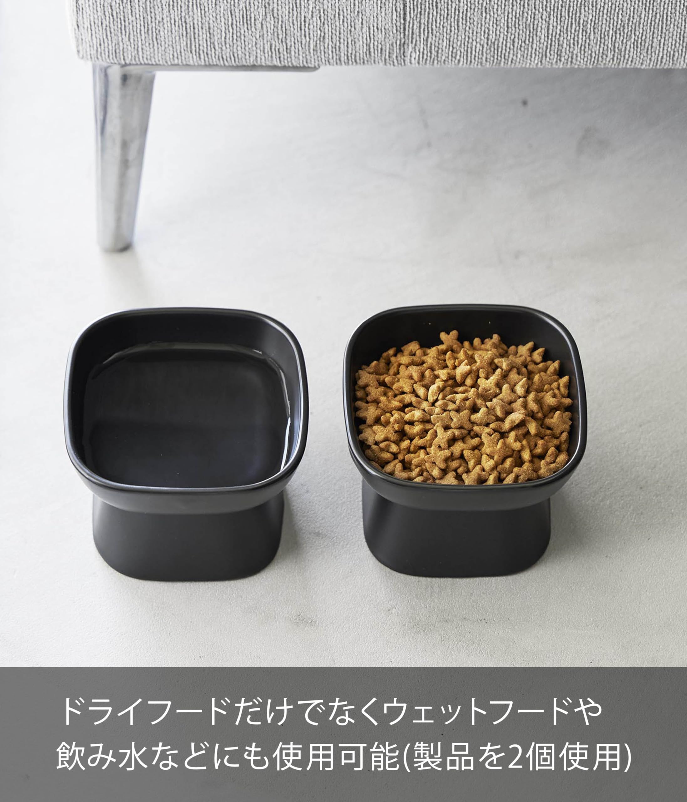 Amazon.co.jp: 山崎実業(Yamazaki) 食べやすい高さ 陶器 ペットフード