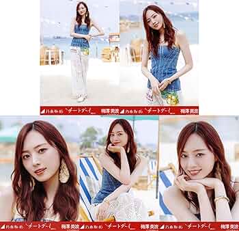 Amazon.co.jp: 乃木坂46 2024年8月個別生写真5枚セット/「チートデイ