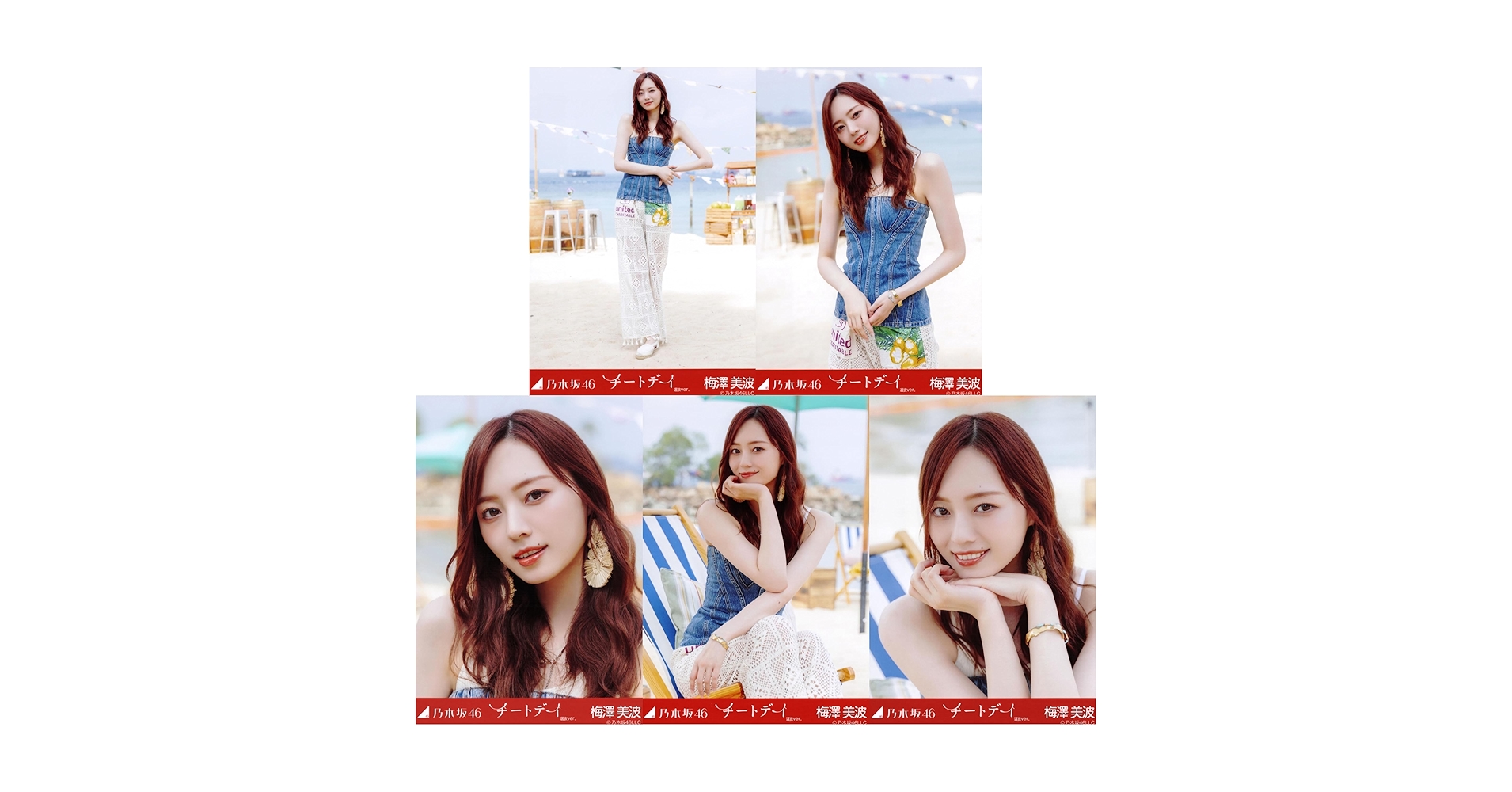 乃木坂46 チャンスメール生写真 NOGIGAMINGROOM 梅澤美波 梅澤美波 生写真 チャンスメール white love モバメ - メルカリ