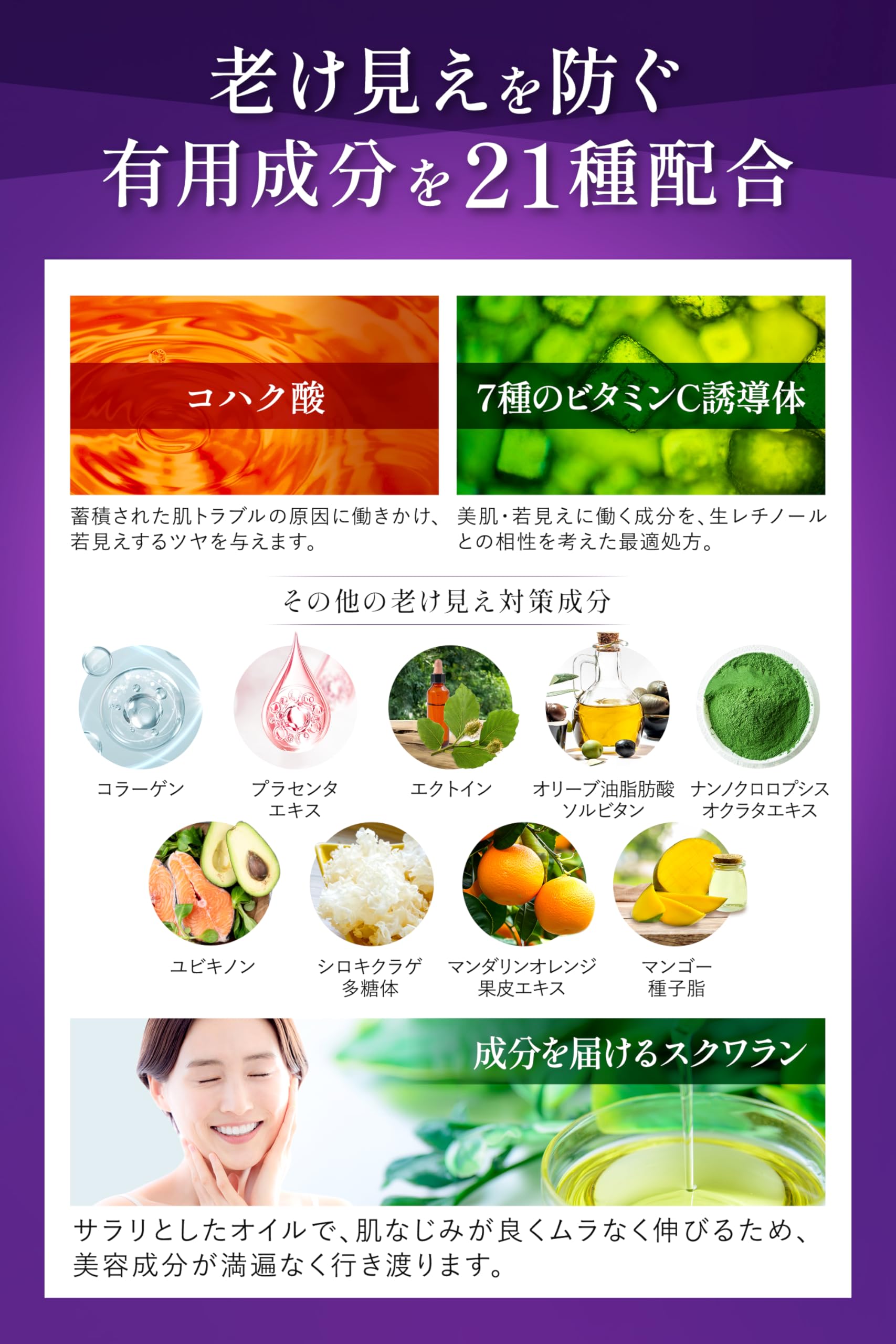 Amazon | 【国産レチノール】低刺激 レチノールクリーム 美容クリーム