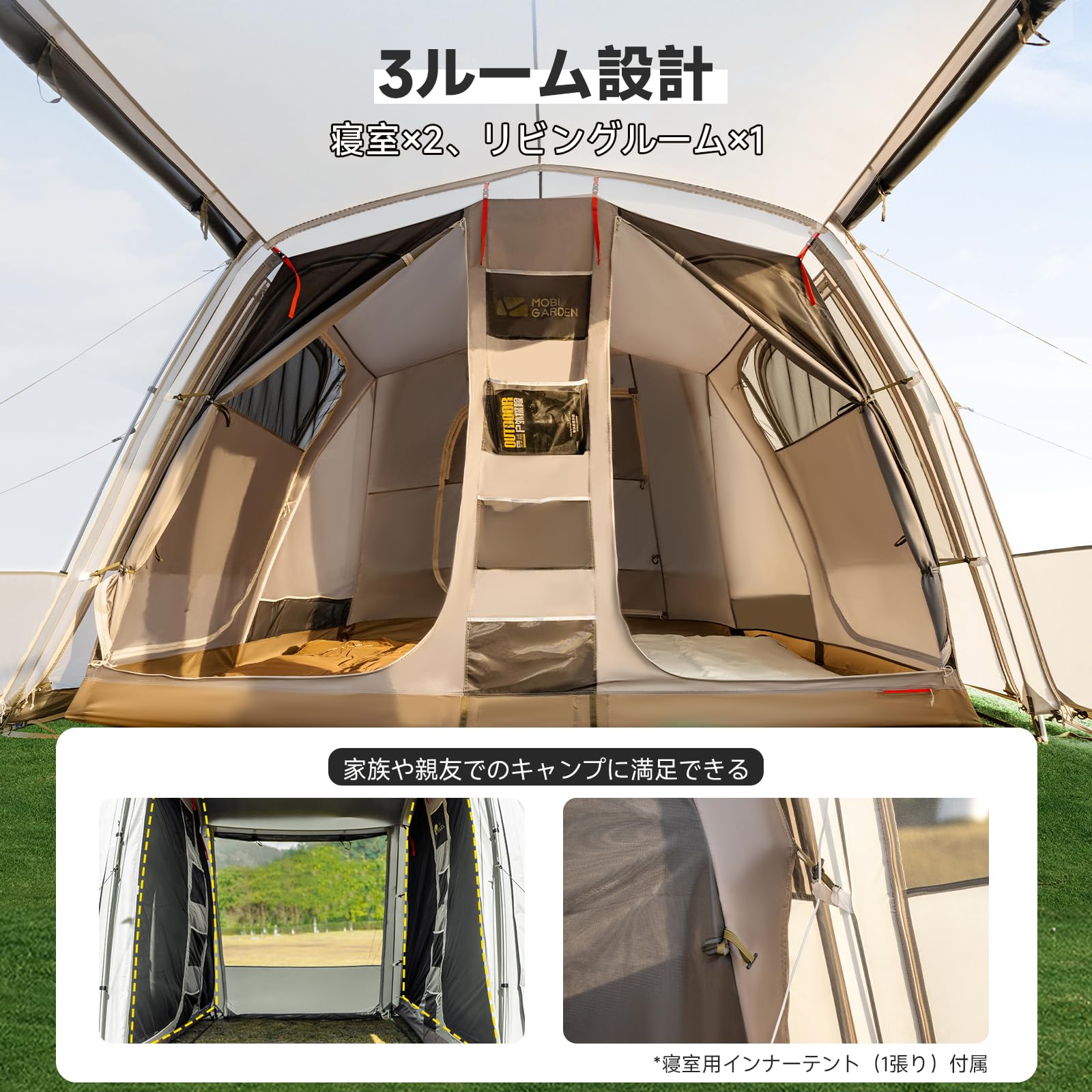 Amazon.co.jp: MOBI GARDEN トンネルテント 2～4人用 耐水圧3000mm