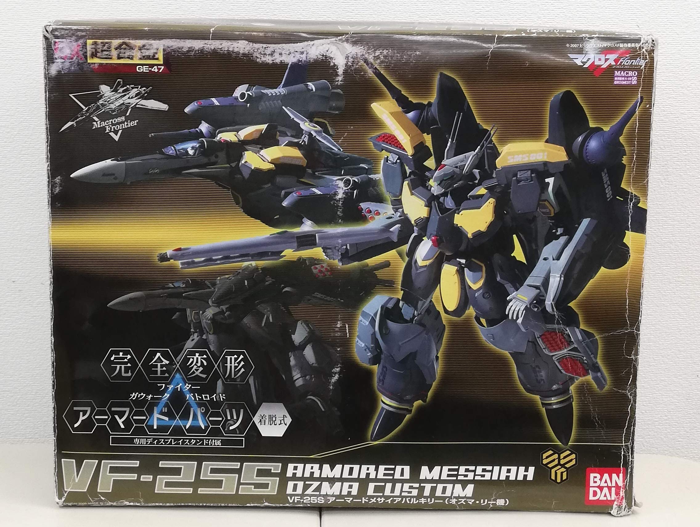 DX超合金。VF-25.メサイアバルキリー.アーマードパーッ.オズマリー機 