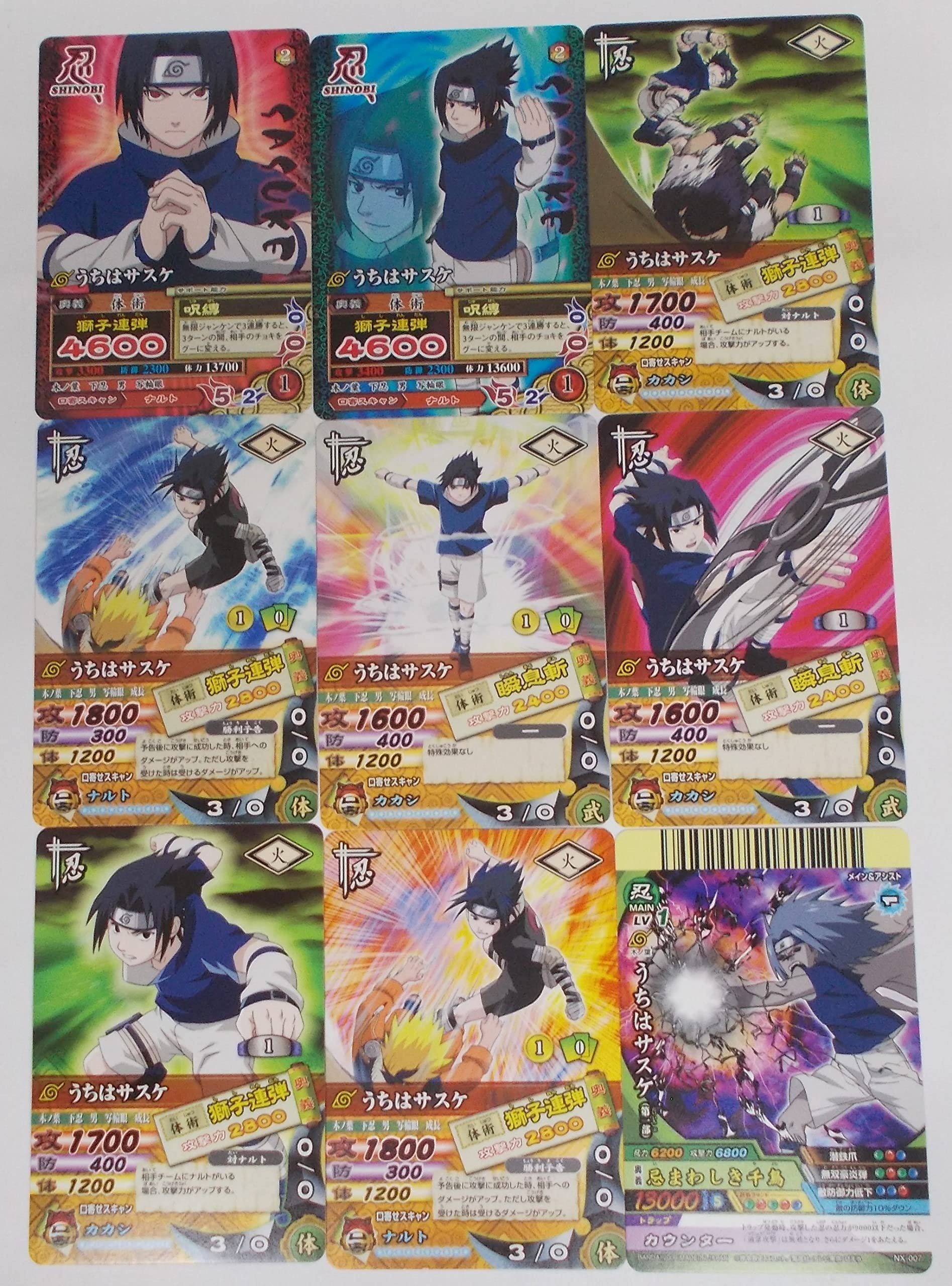 NARUTO ナルトカードゲーム CCG うちはサスケ セット NARUTO ナルト 