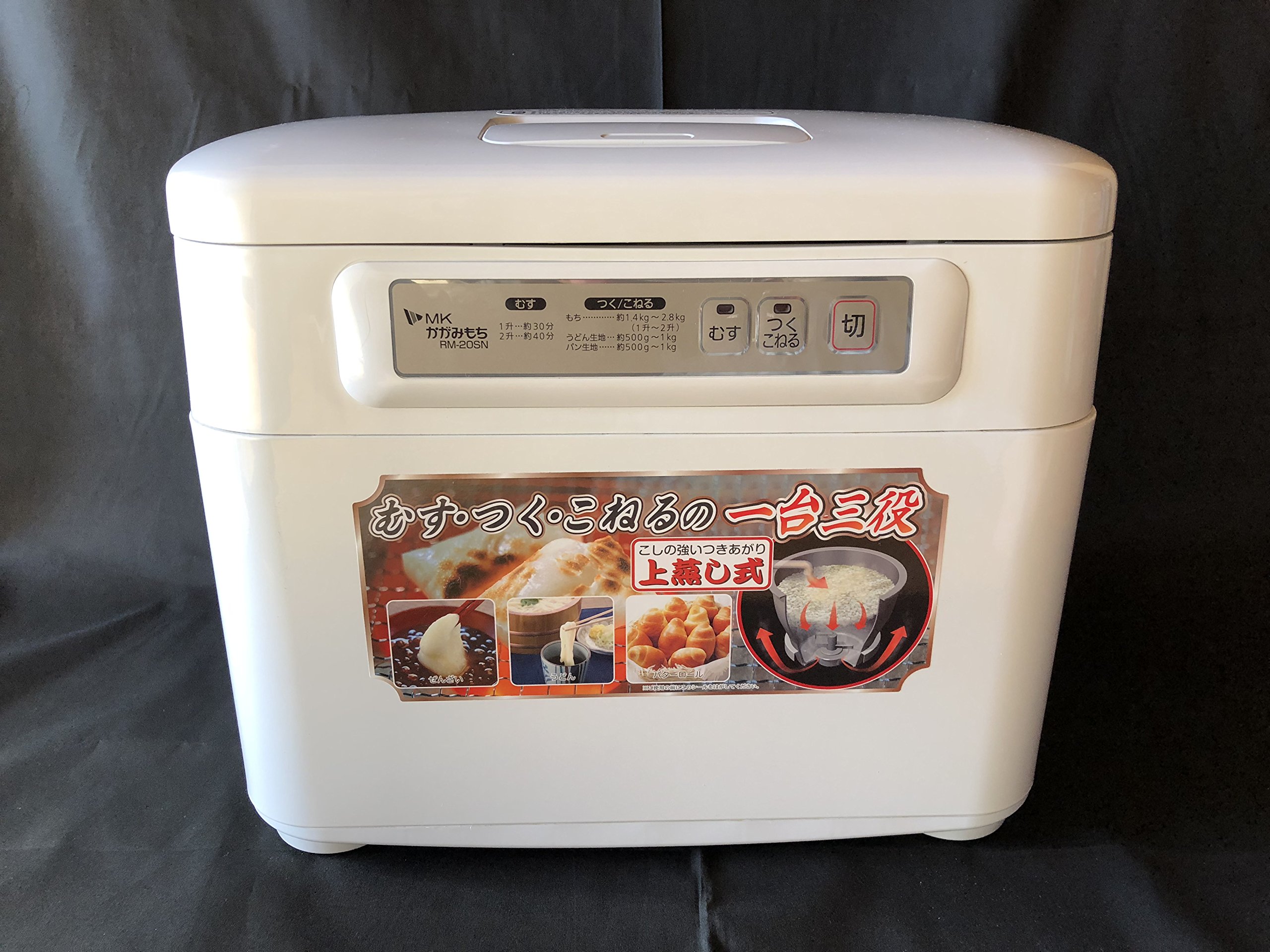 エムケー精工(MK精工) マイコンもちつき機 「かがみもち」 みそ羽根付 