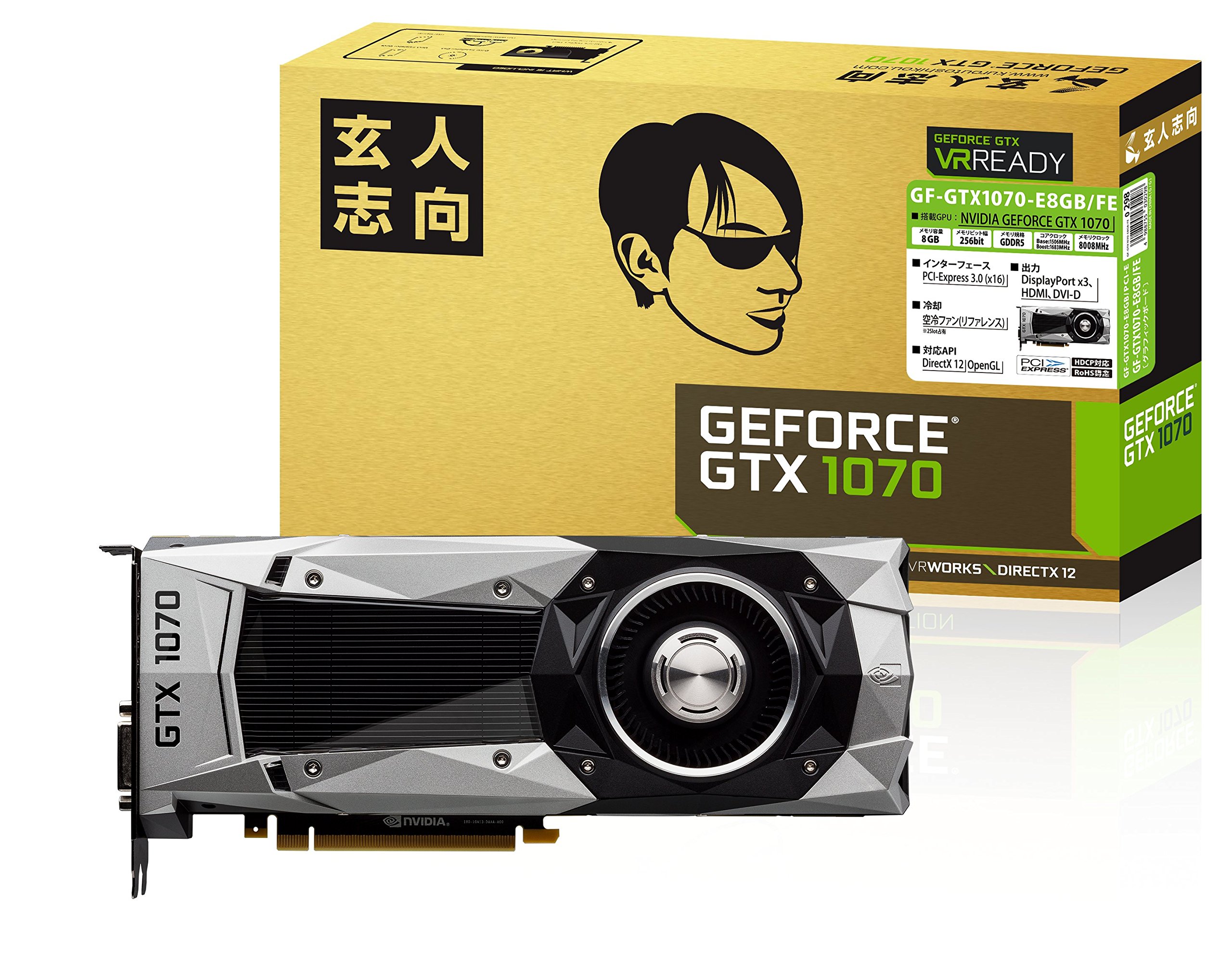 楽天市場】玄人志向 GeForce GTX 1070 Ti 8GB DisplayPort *3/HDMI 