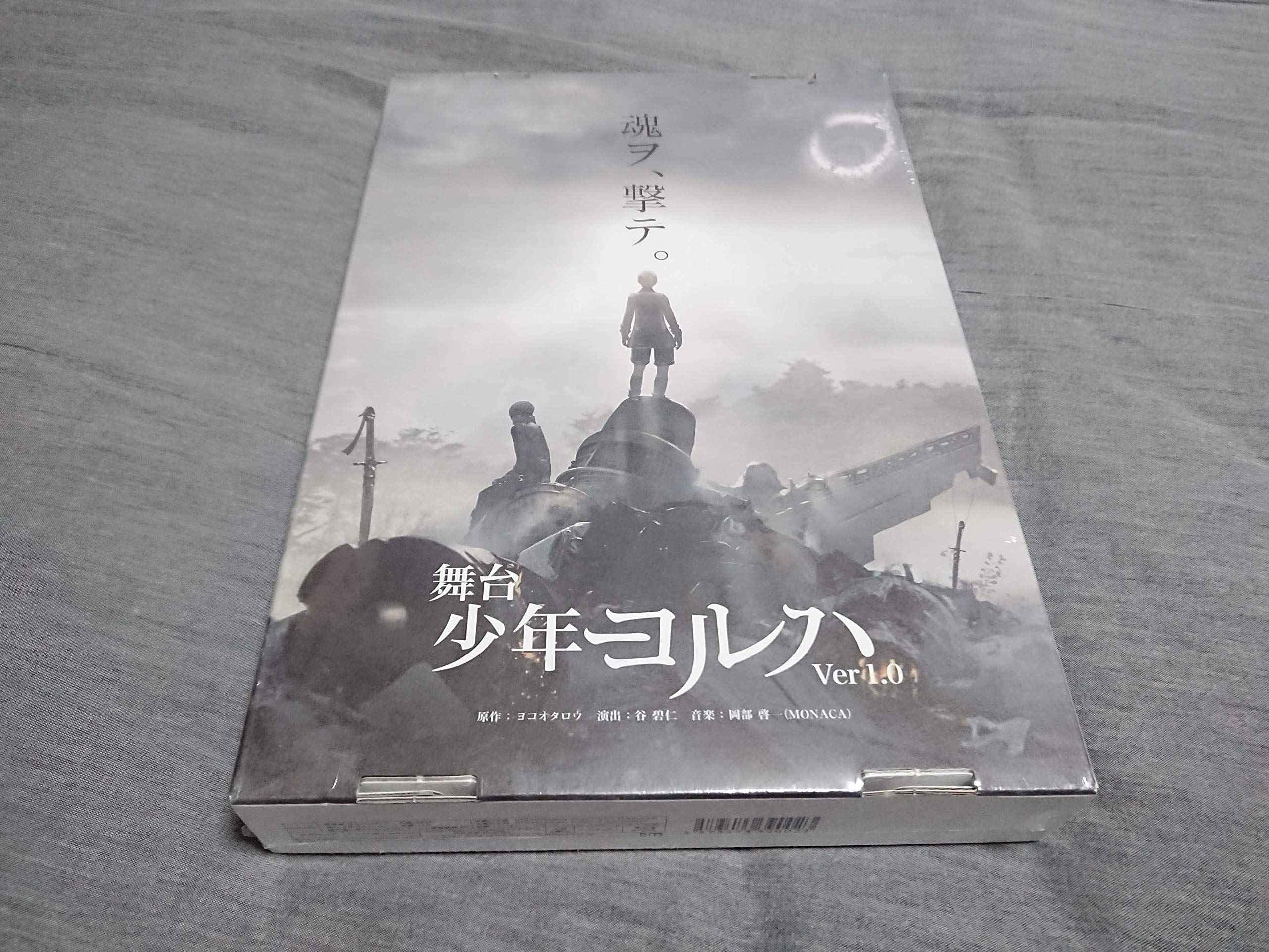 音楽劇ヨルハVer1.2 舞台少年ヨルハVer1.0極上品 Amazon.com: 舞台ヨルハ【 