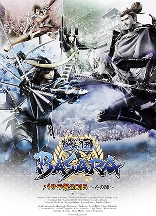 33 割引ブラック系 予約販売品 戦国basara イベントdvd アニメ Cdブラック系 Urbanfarminginstitute Org 33 割引ブラック系 予約販売品 戦国basara イベントdvd アニメ Cdブラック系 Urbanfarminginstitute Org