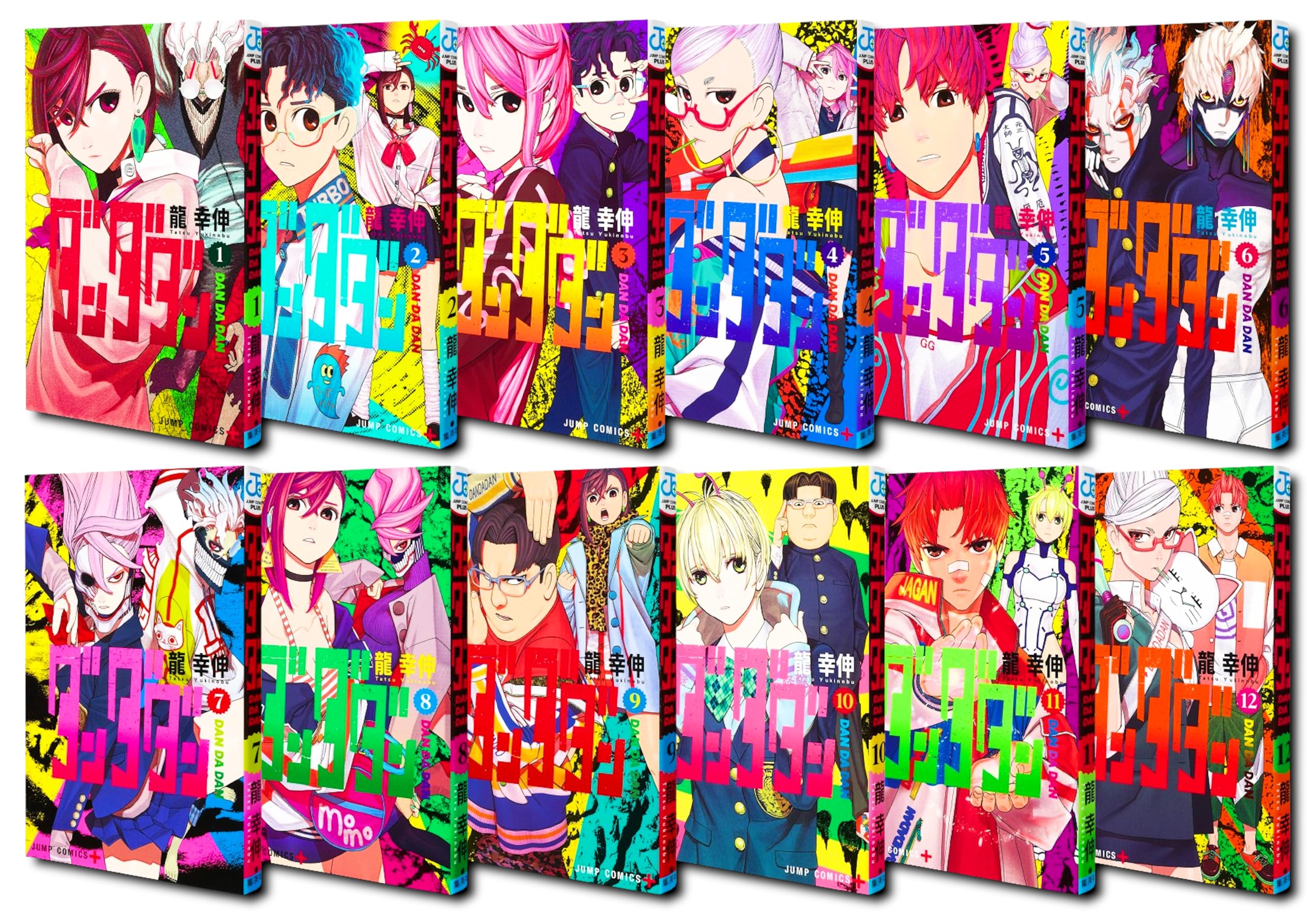 ダンダダン 全巻セット 漫画 新品 Amazon.co.jp: ダンダダン 全巻  