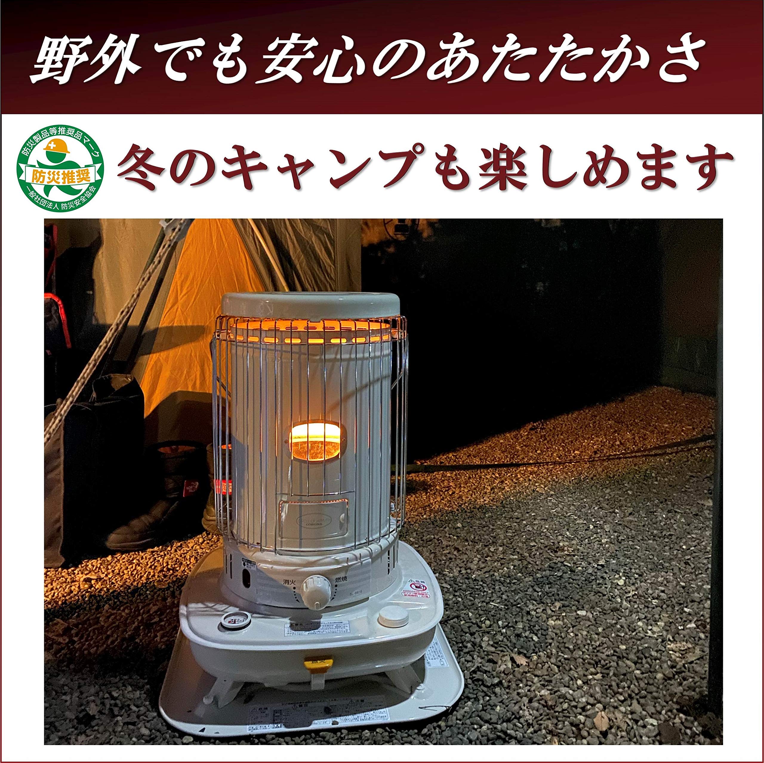 コロナ 対流型 灯油ストーブ SL-510KC ネイビーブルー 限定色 | フリマ 