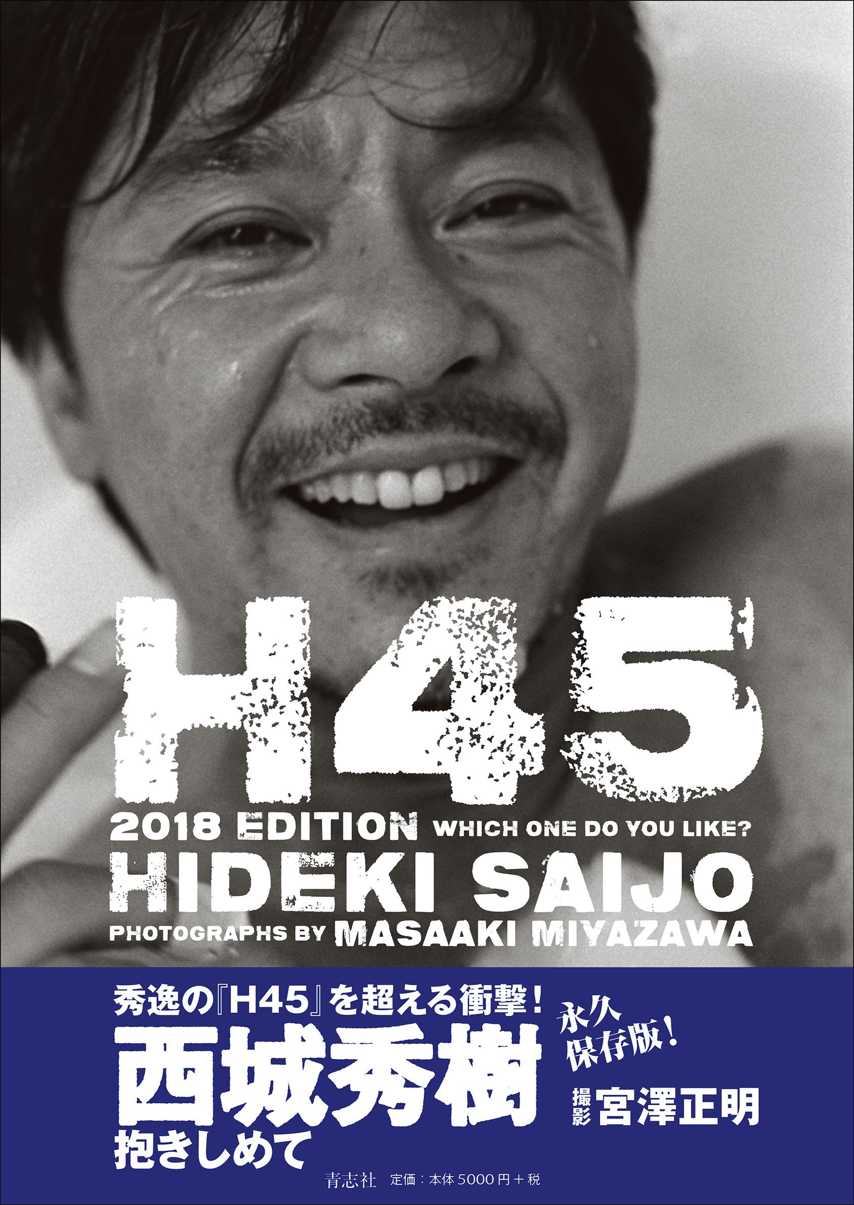 西城秀樹 写真集 5巻セット 91+rAgLpXIL.jpg