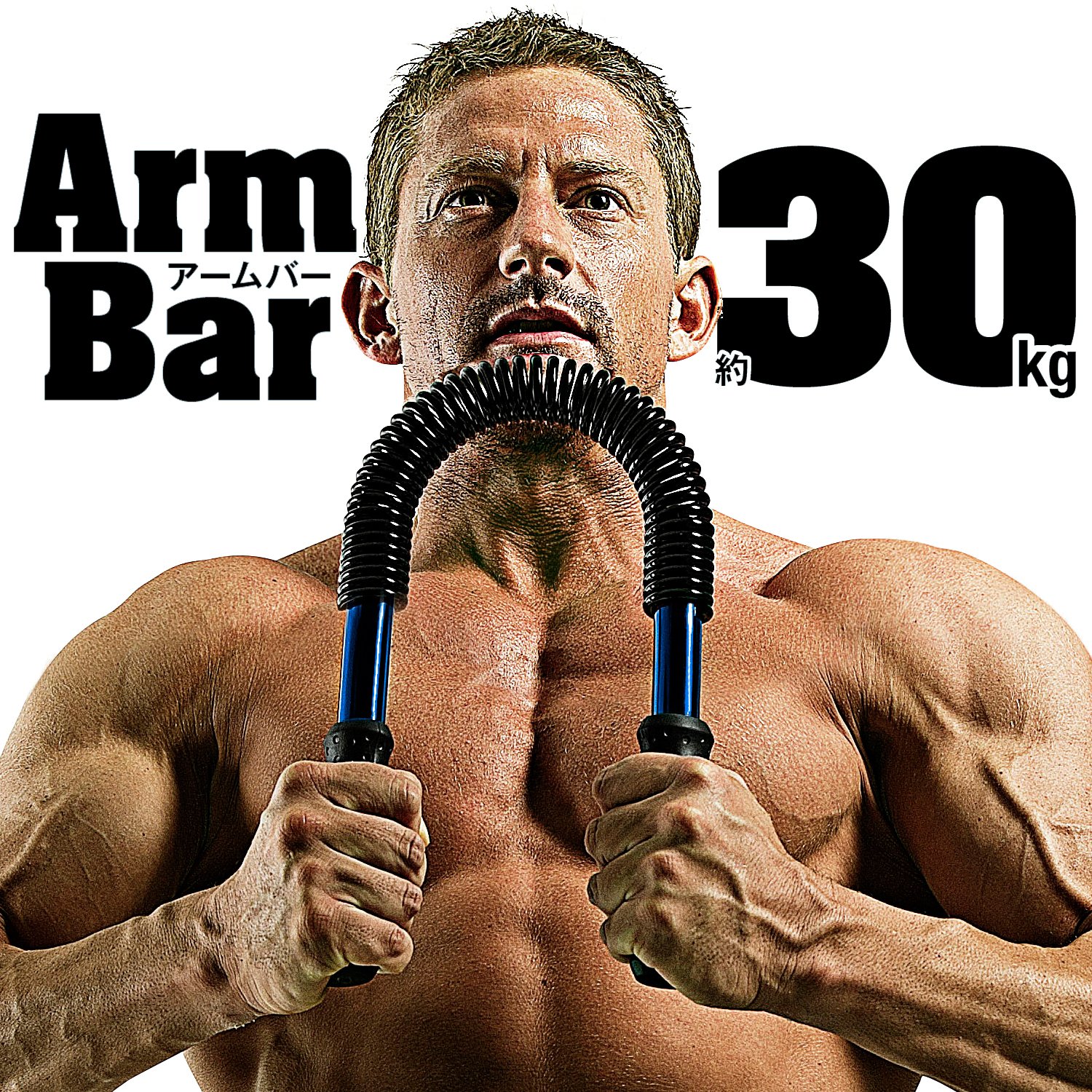 La-VIE Arm Bar (Manufacturer's Genuine Product)