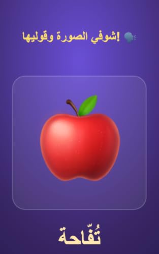 Anona World – vue 2