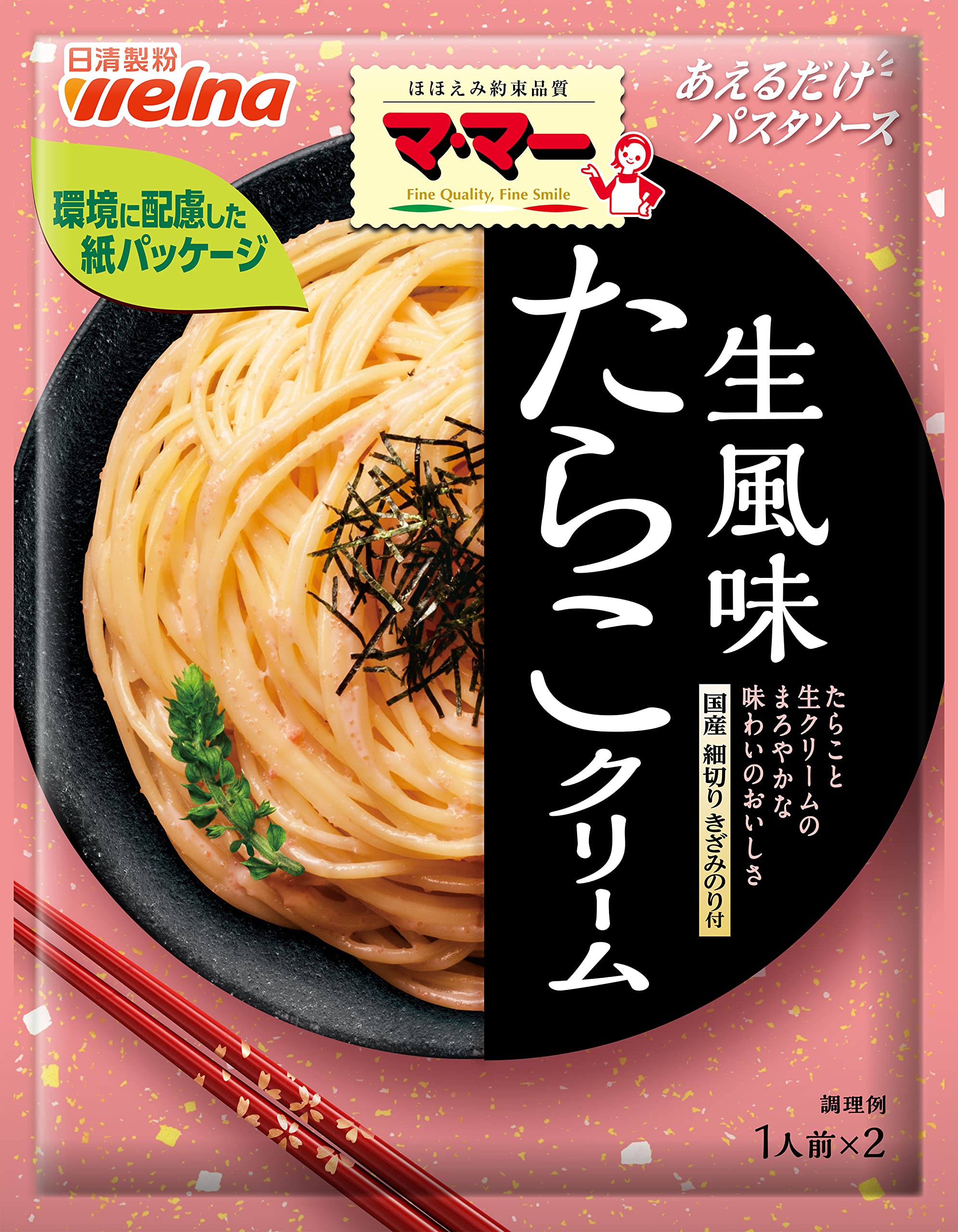 マ・マー あえるだけパスタソース たらこクリーム 生風味 50.8g