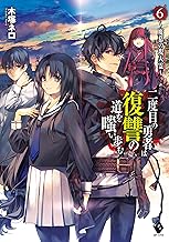 Amazon Co Jp 木塚 ネロ 本