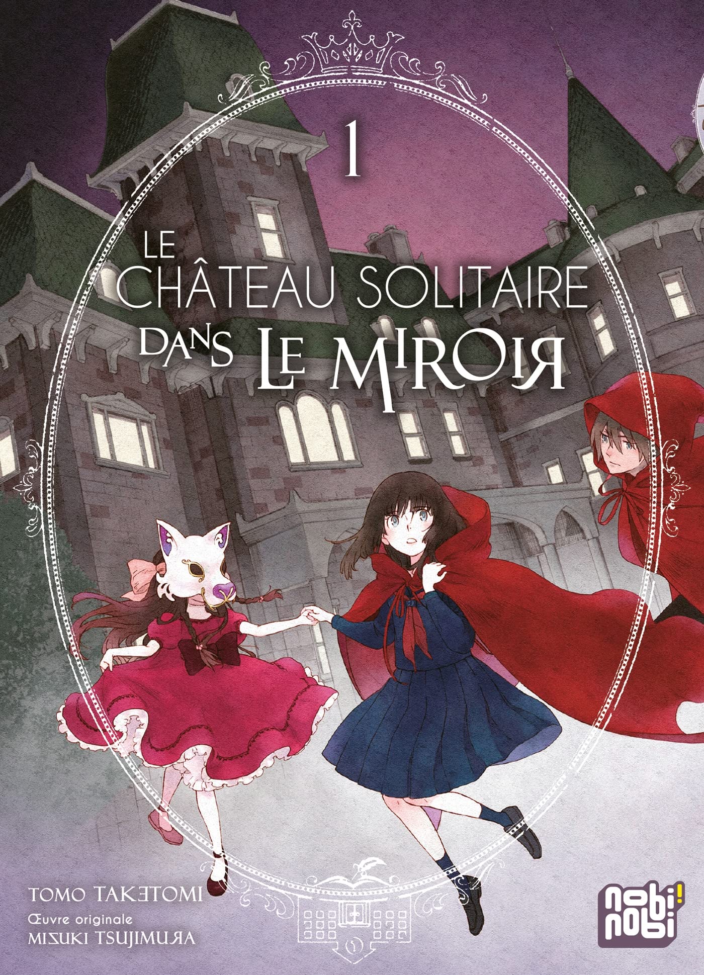 Le chateau solitaire dans le miroir - Tome 1