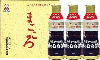 特選かつおだし 越のむらさき 450ｍｌ密封ボトル 3本セット