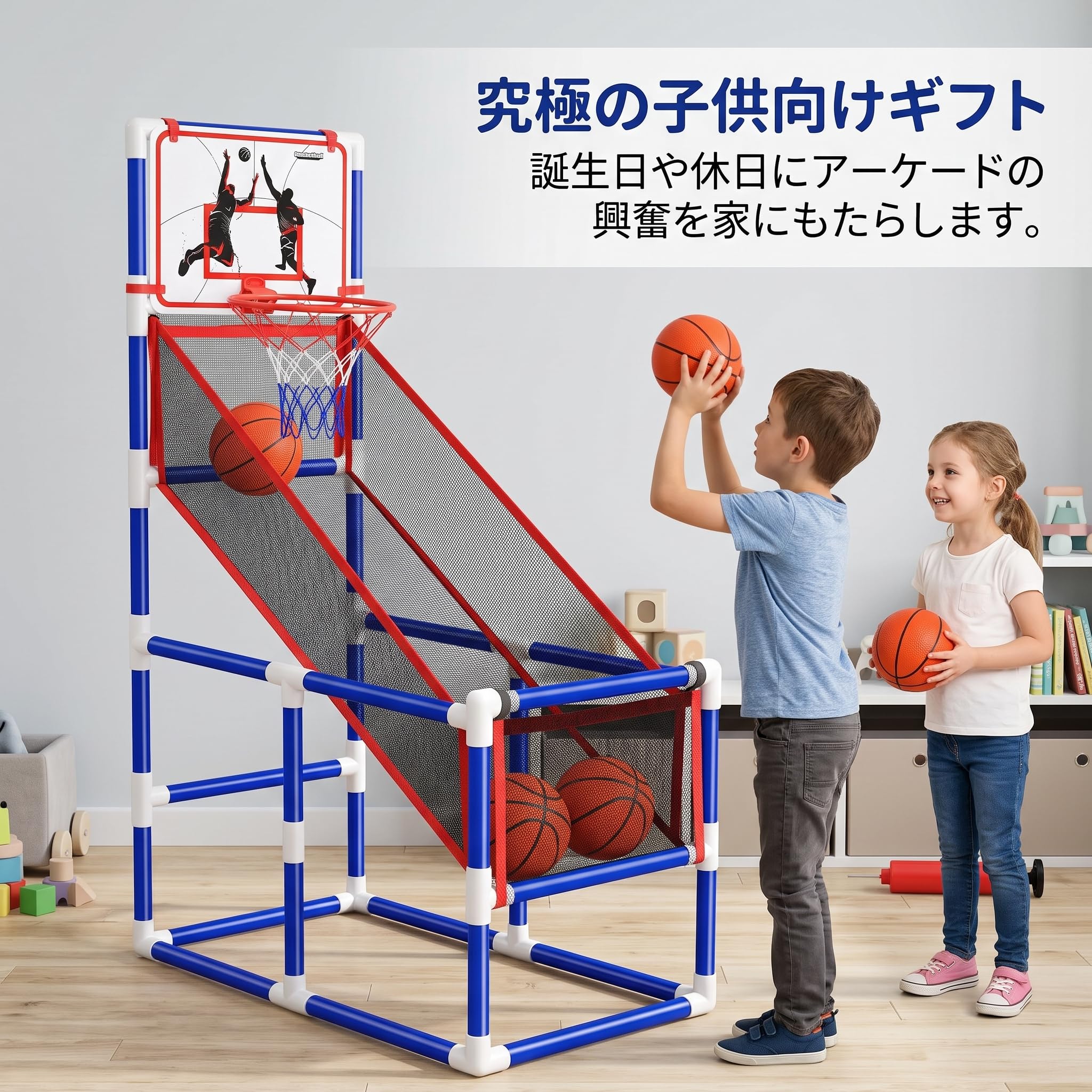 Canasta Baloncesto Infantil para Niños 3+ Años – Máquina Interior con Balón, Style to 1