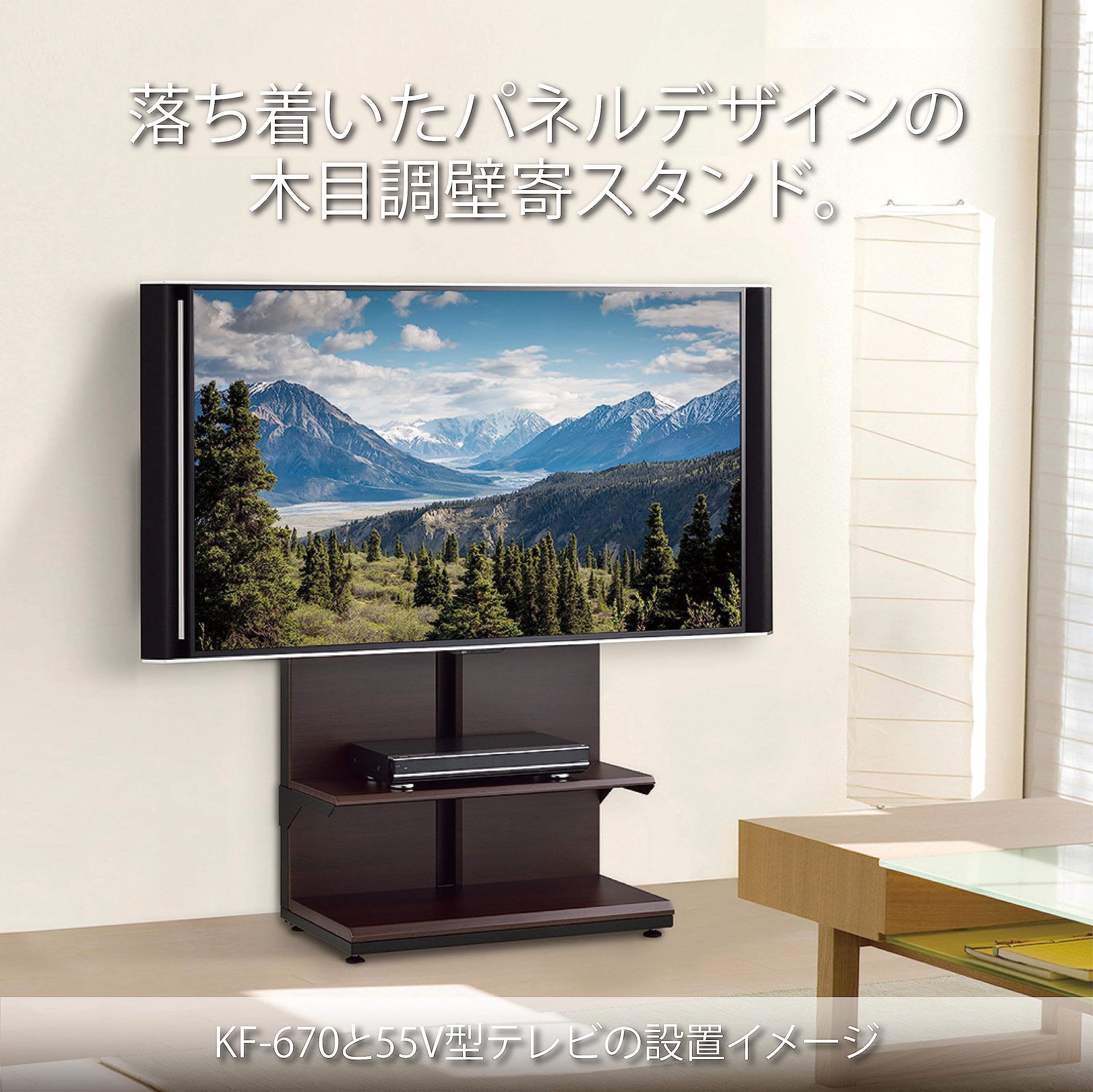 Amazon.co.jp: ハヤミ工産 壁寄せテレビスタンド(49V~60V型対応 