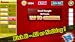 Yatzy World Mania Free - Dice Game for Friends Buddies and Android App with HD for Kindle Fire
