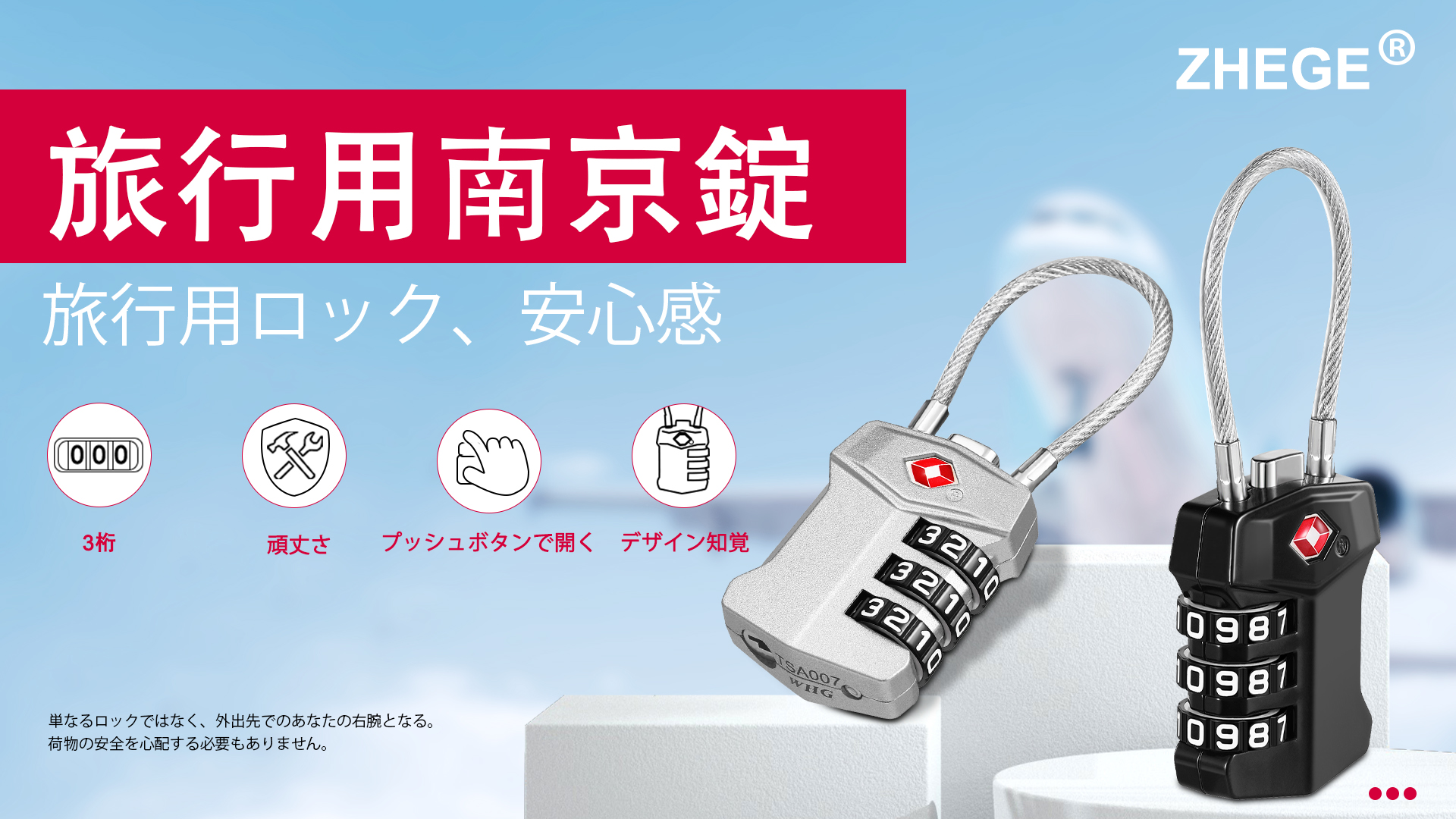 Amazon.co.jp: ZHEGE 南京錠 ダイヤル TSAロック ケーブル 番号式 