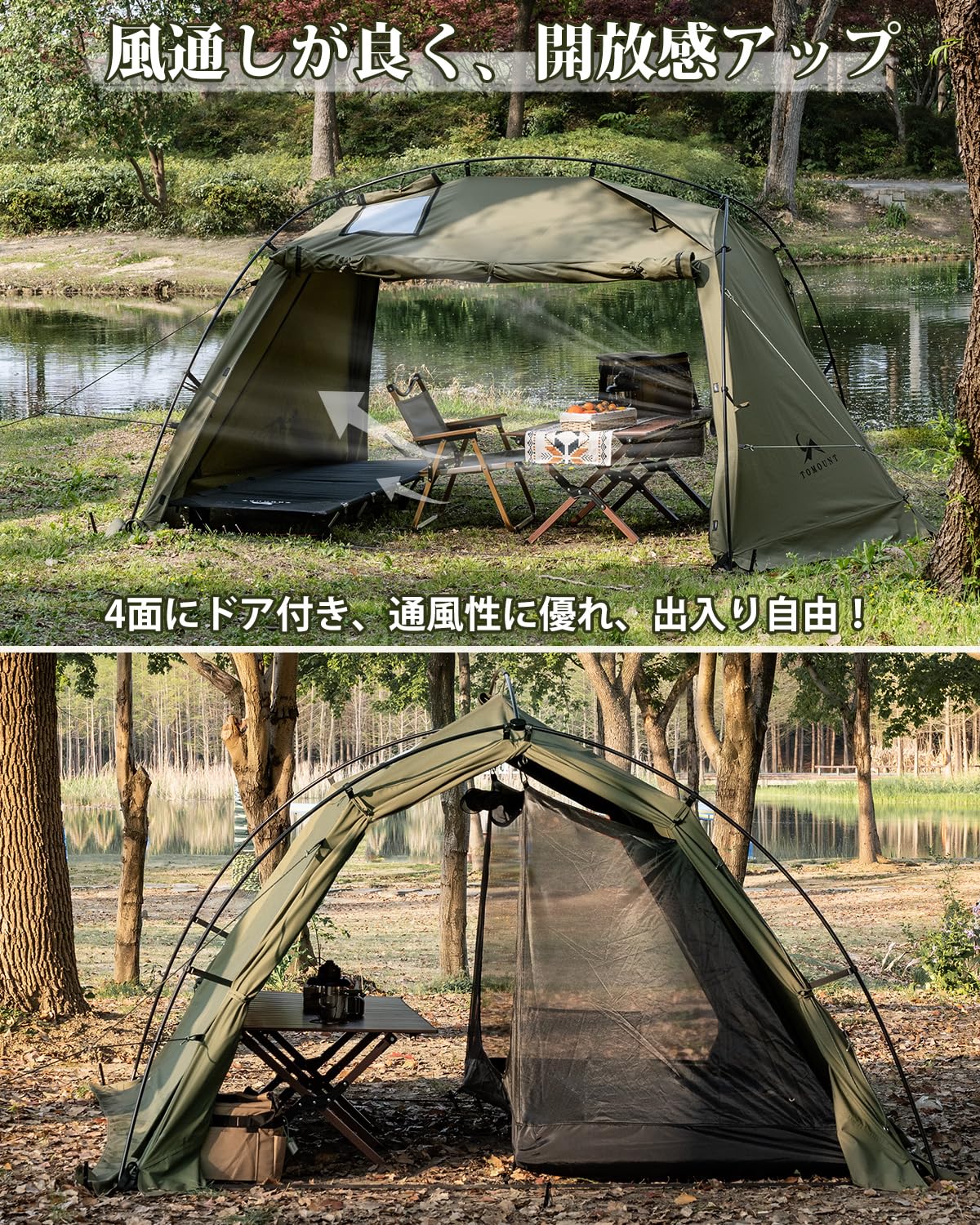 Amazon.co.jp: TOMOUNT パップテント TC ソロテント ポリコットン 