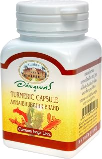 Turmeric Herbal Dietary Supplement, 60 Capsules (Curcuma Longa Linn). Imported from Thailand.