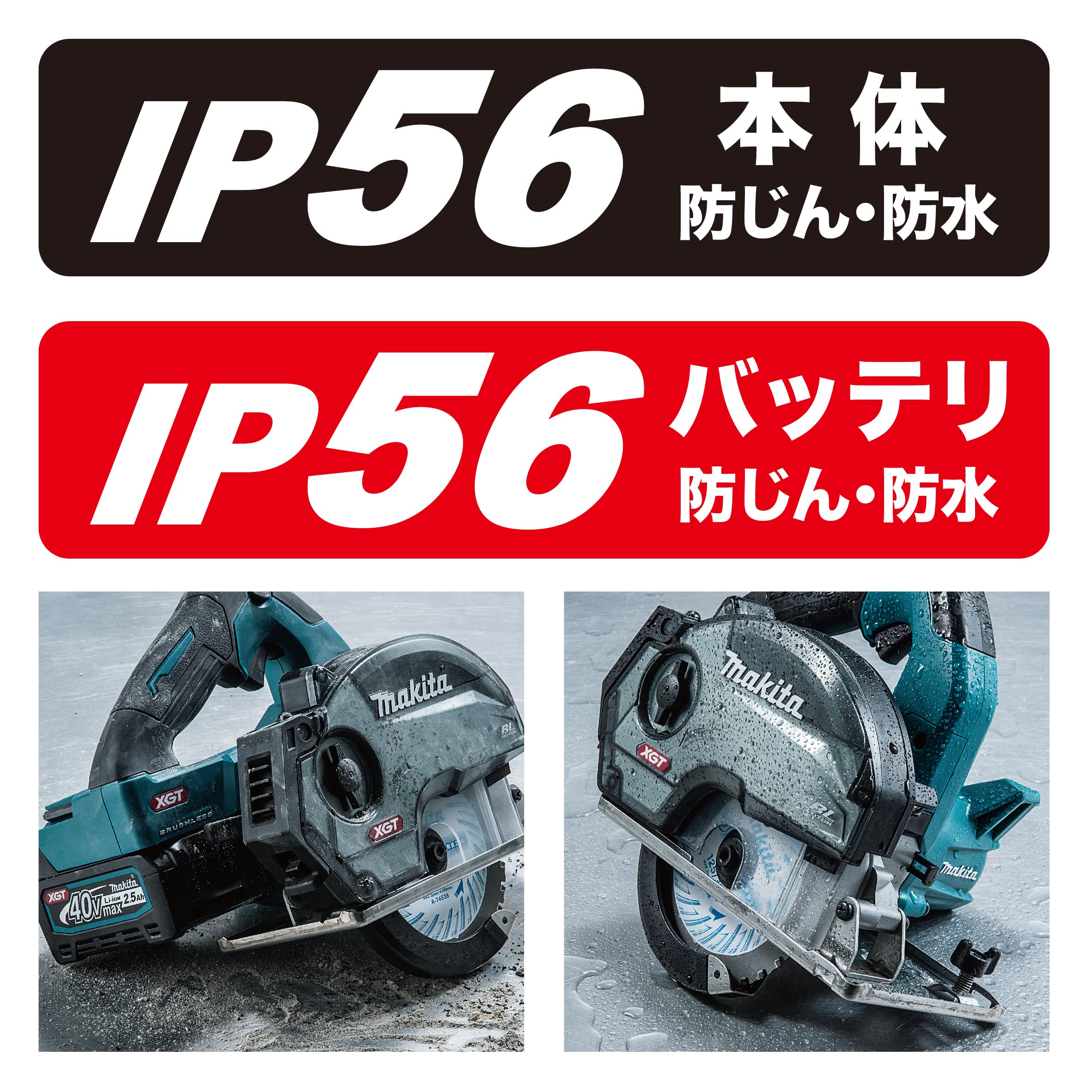 Amazon | マキタ(Makita) 125ミリ充電式チップソーカッタ 40Vmax 