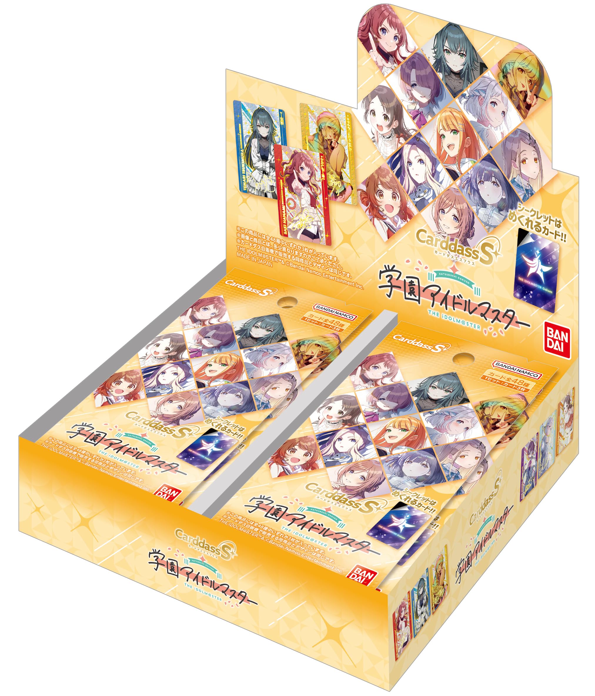 Amazon.co.jp: バンダイ(BANDAI) CarddassS＋ 学園アイドルマスター 