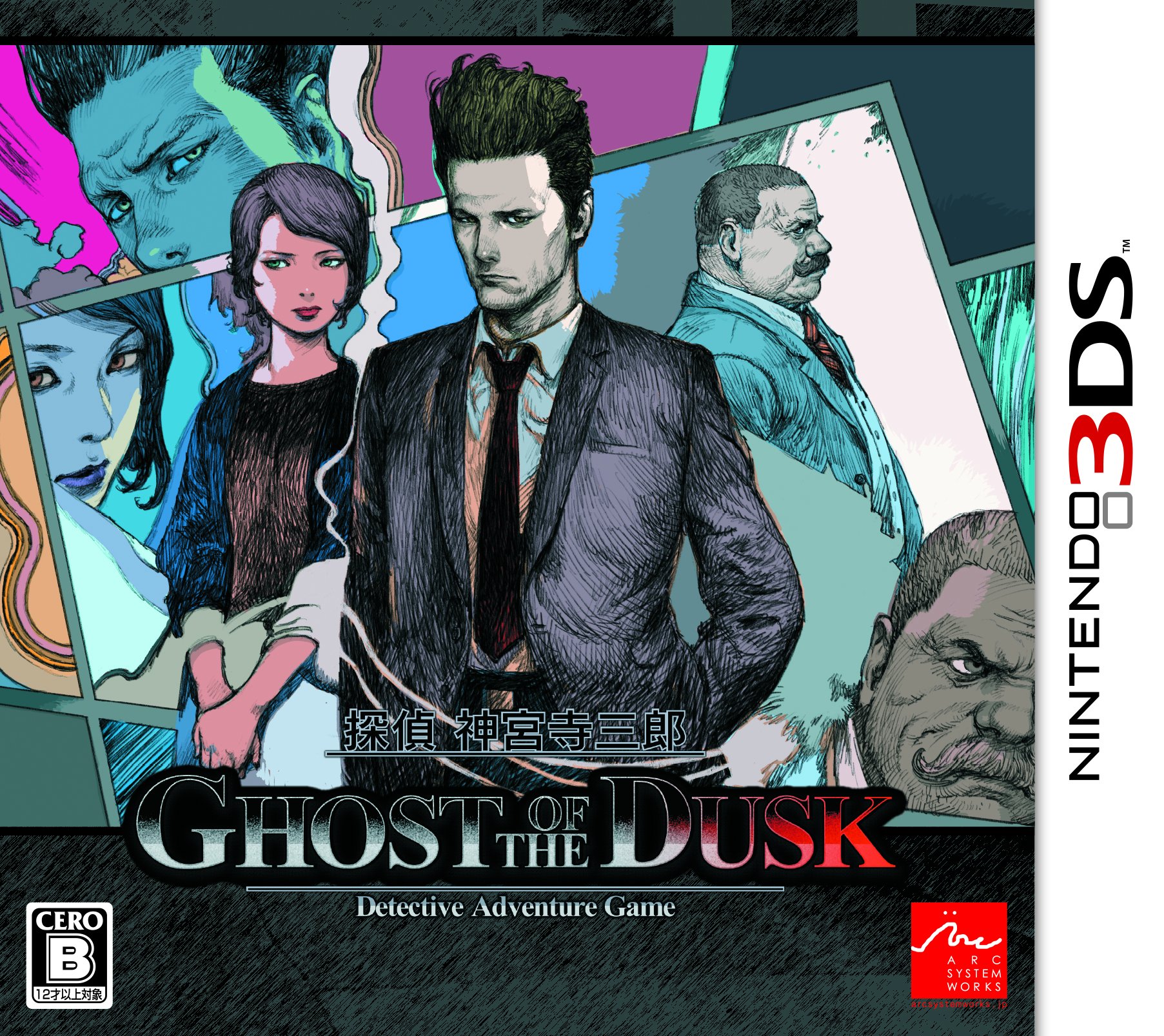 Amazon.co.jp: 探偵 神宮寺三郎 GHOST OF THE DUSK 【Amazon.co.jp限定  