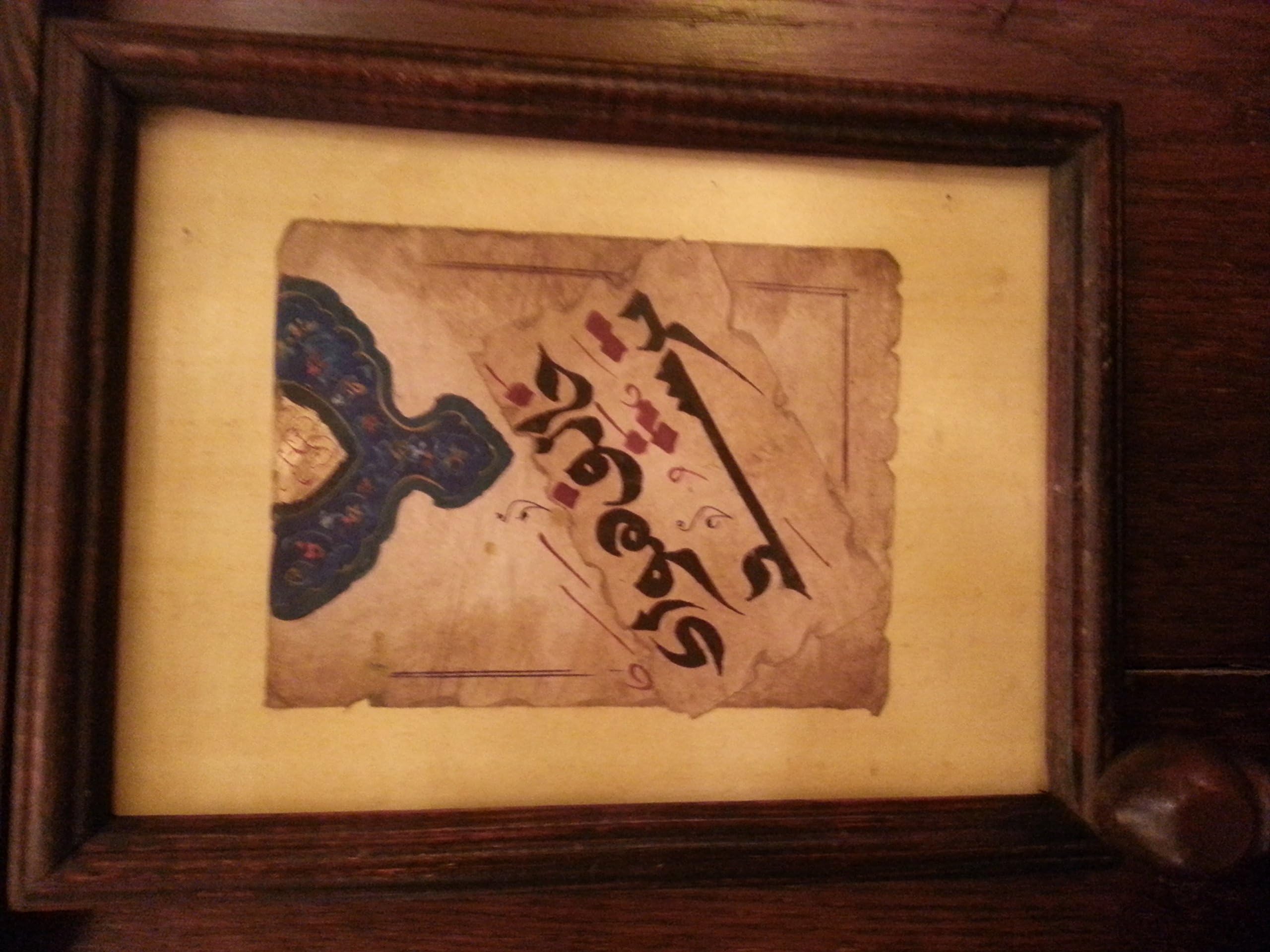 Arabic Calligraphy Handmade in Brown Wooden Medium Frame خالف هواك ترشد Khalef Hawak Tarshad