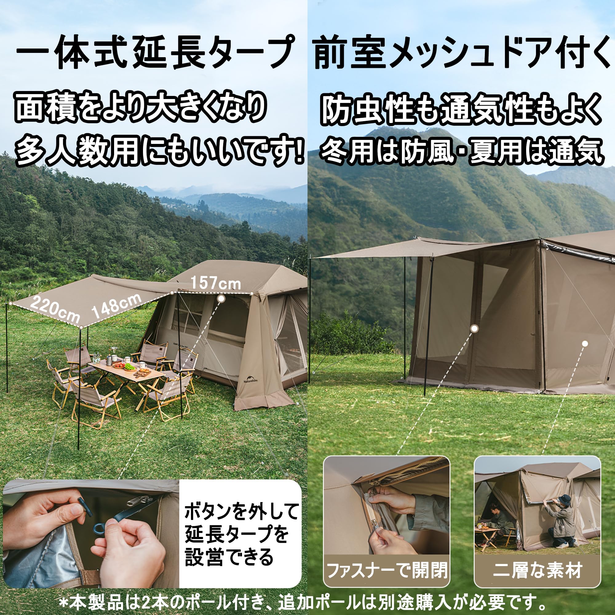 Amazon.co.jp: Naturehike village 6.0-進級版 ロッジテント 15㎡+大 