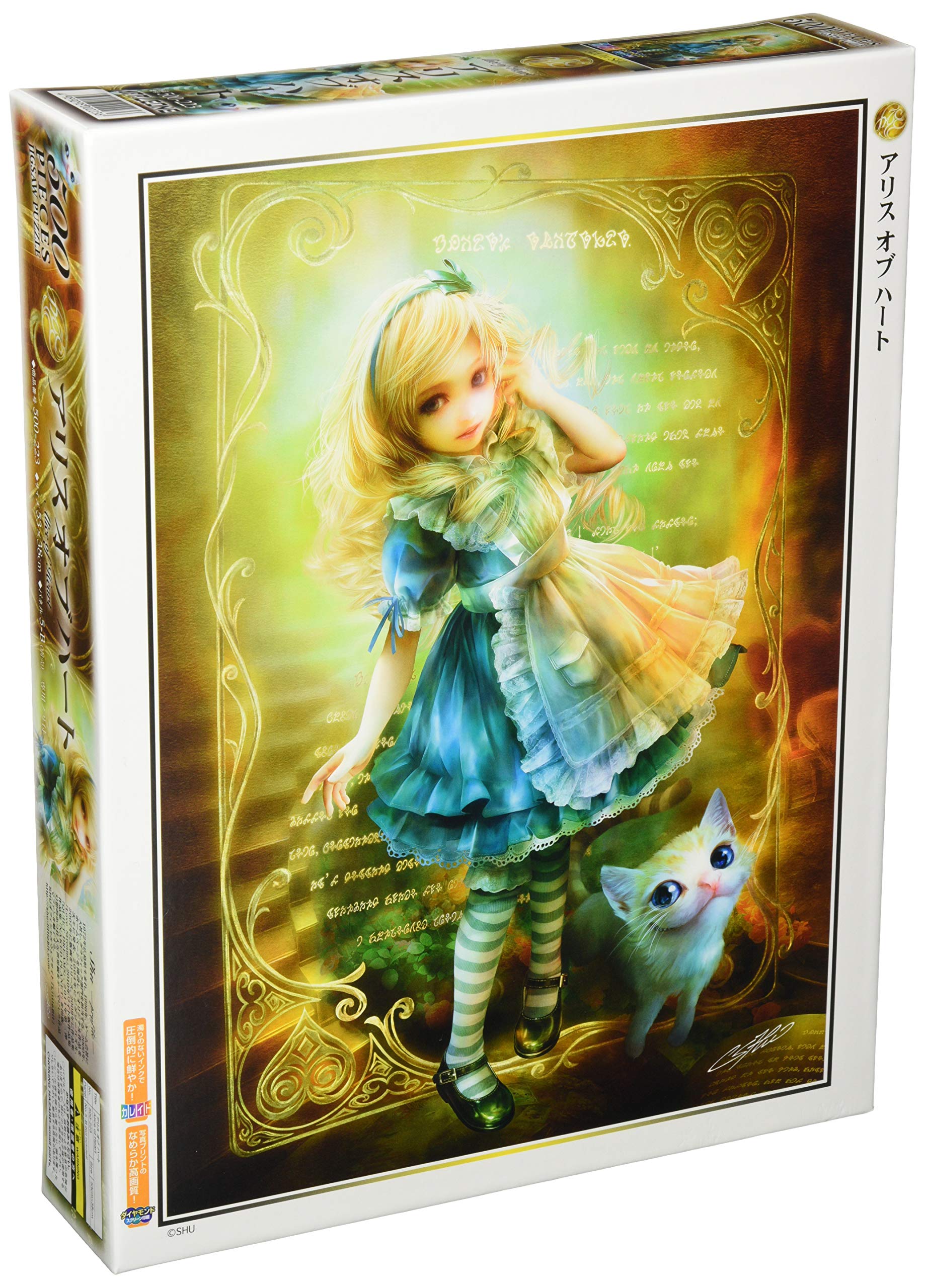 Amazon.co.jp: 500ピース ジグソーパズル SHU アリス オブ ハート 