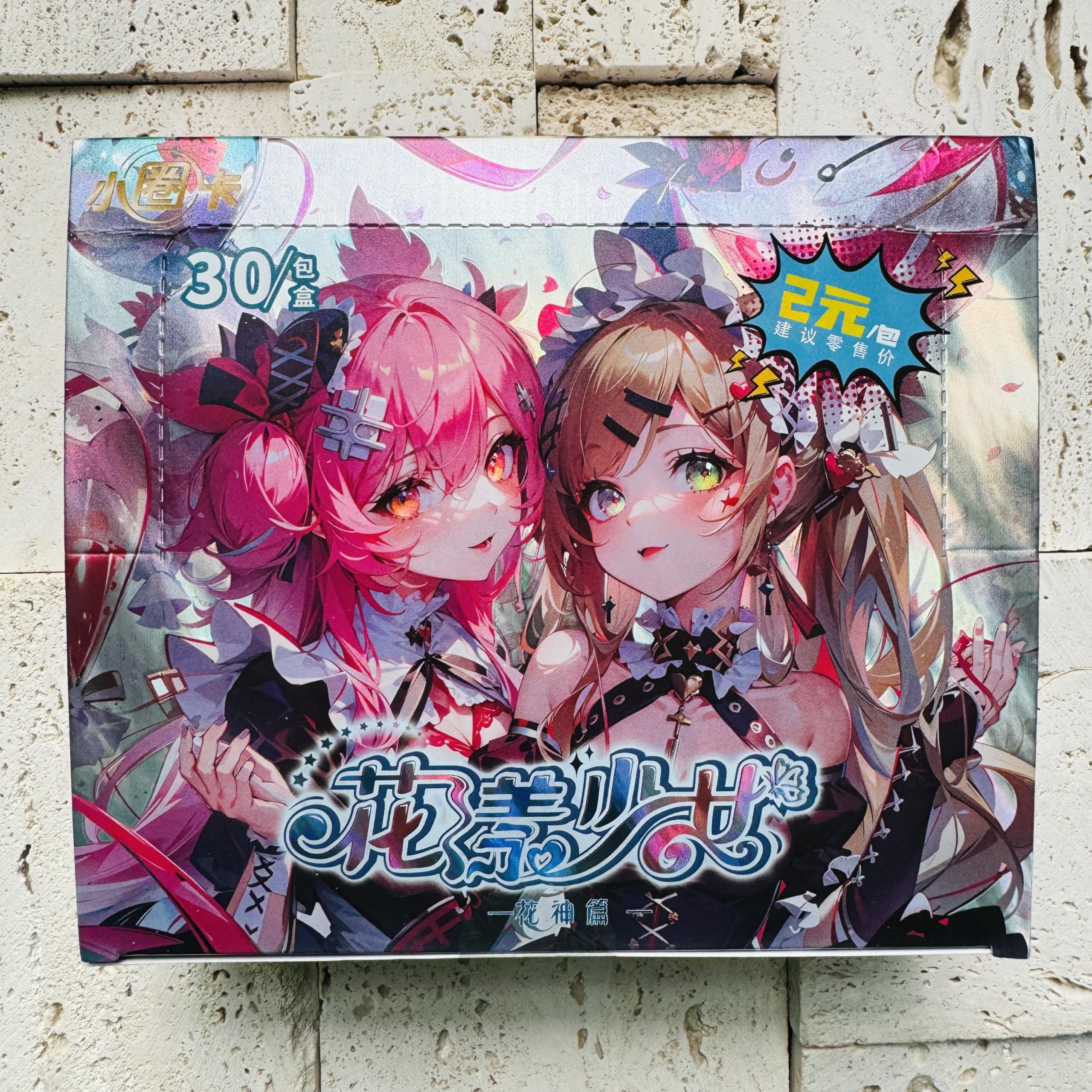 150 Pcs Goddess Story TCG Booster Box 2 Yuan 2024/New (Flower Girl /HYSN01)