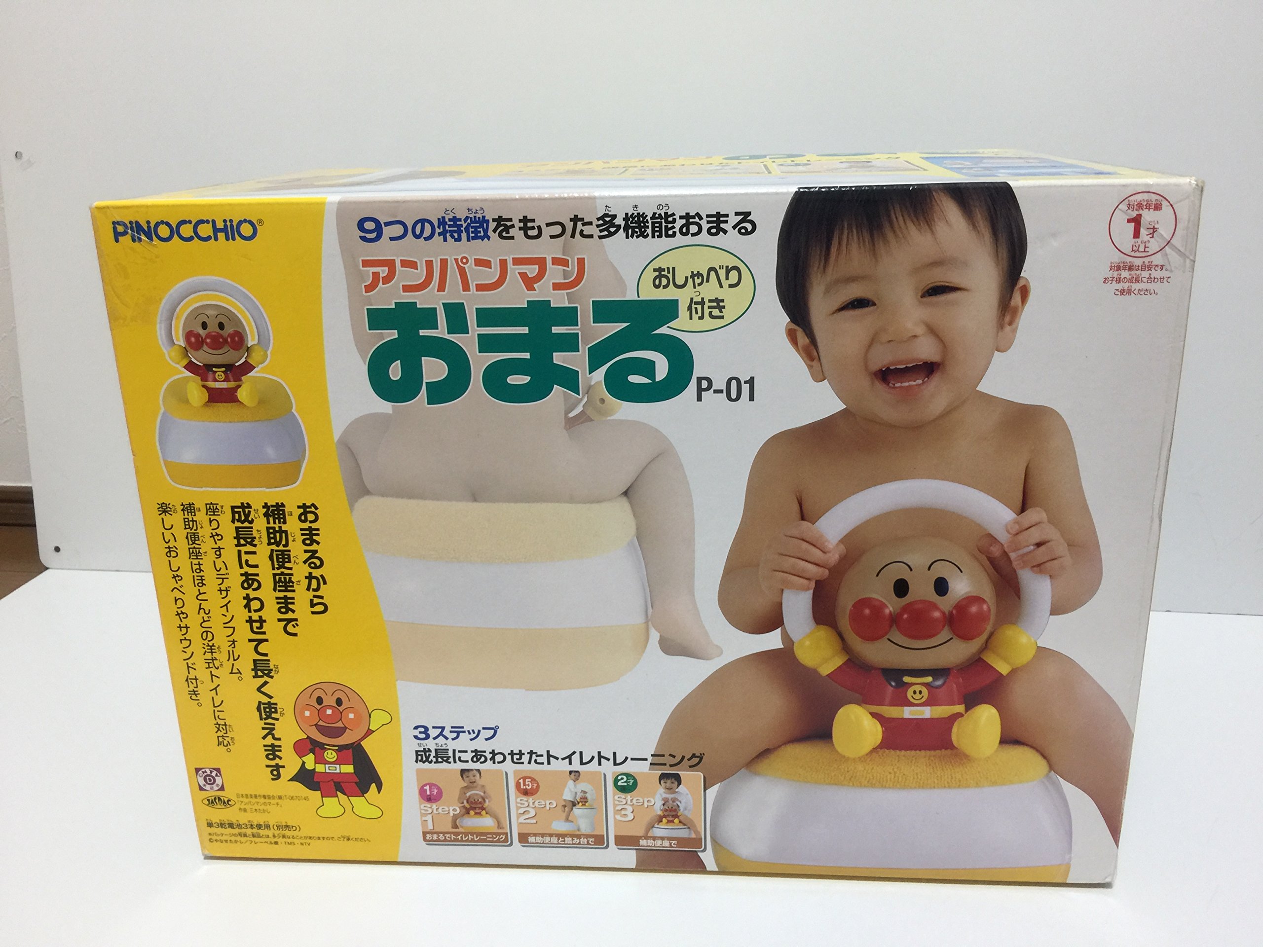 Amazon.co.jp: アンパンマン おまるおしゃべり付き P-01 : ベビー 