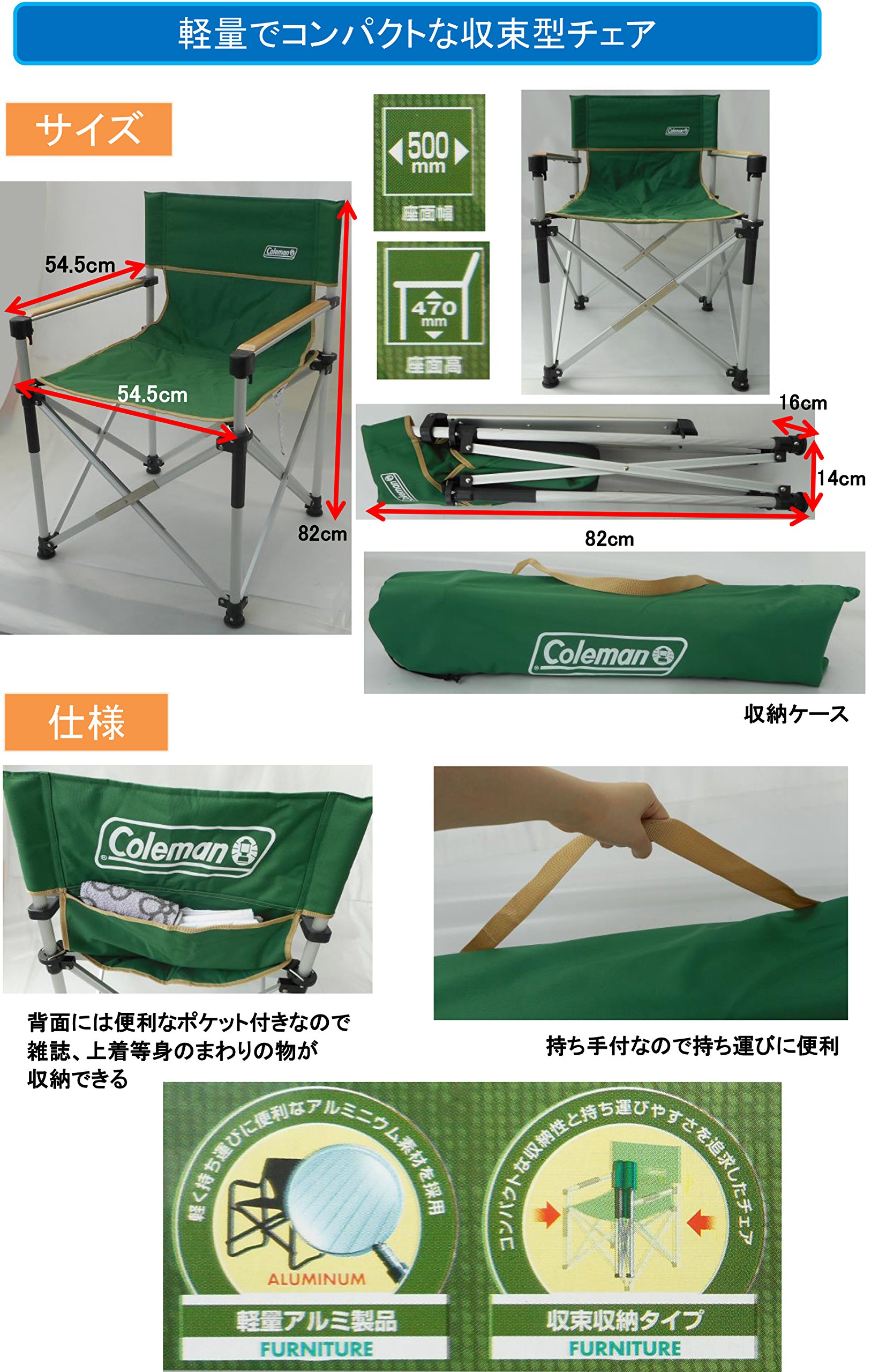 Amazon.co.jp: Coleman(コールマン) チェア スリムキャプテンチェア 