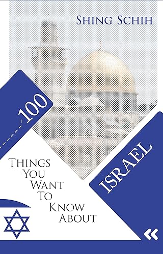 100 THINGS YOU WANT TO KNOW ABOUT ISRAEL (TRIVIA COLLECTIONS Book 1)