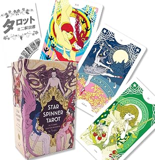 スター スピナー タロット Star Spinner Tarot タロット占い方 日本語解説書付き FLATLAND 正規品 タロットカード 78枚