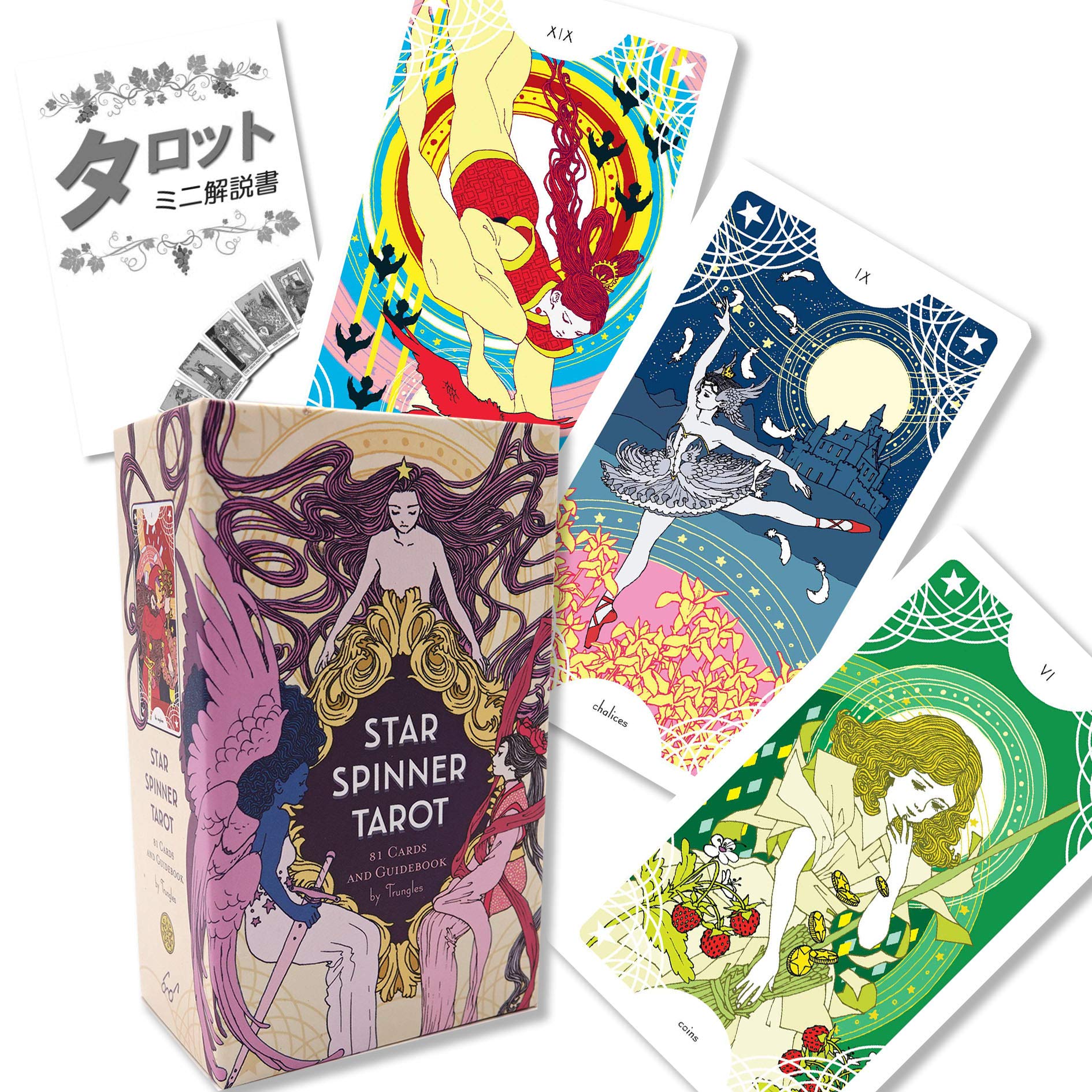 Amazon.co.jp: スター スピナー タロット Star Spinner Tarot タロット占い方 日本語解説書付き 正規品 タロットカード  78枚 : おもちゃ