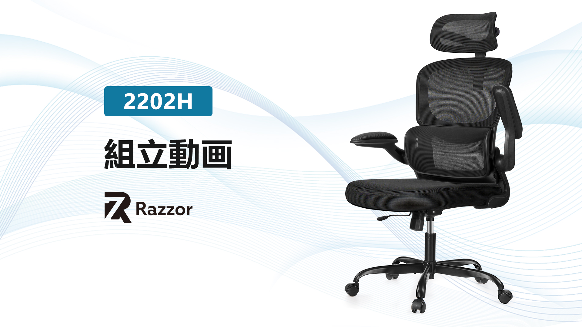 Amazon.co.jp: Razzor オフィスチェア 椅子 イス 疲れない 勉強 学習 