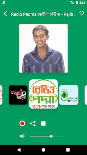 Bangladesh Radio Live